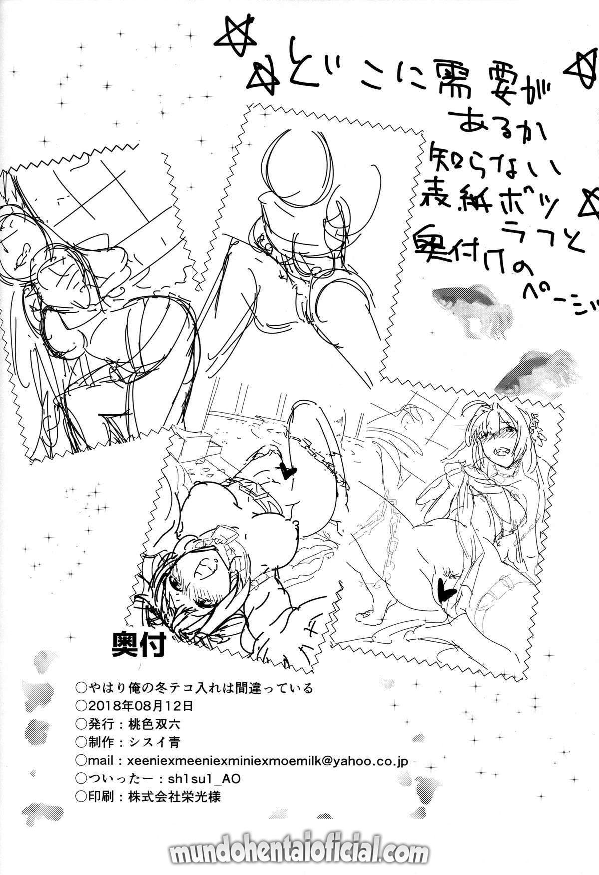 Estilhaços da Noiva - Foto 24