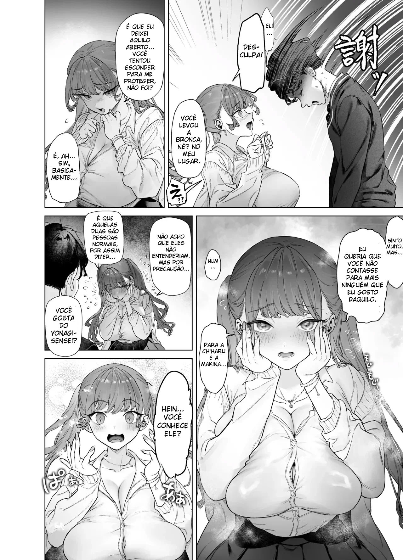A Gyaru Marrenta Que Não Resiste a um Pau Grande e o Otaku Dotado - Foto 17