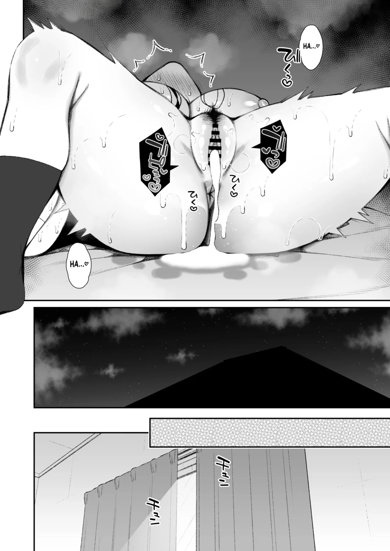 A Gyaru Estilosa Que Acabou Virando uma Onahole - Foto 61