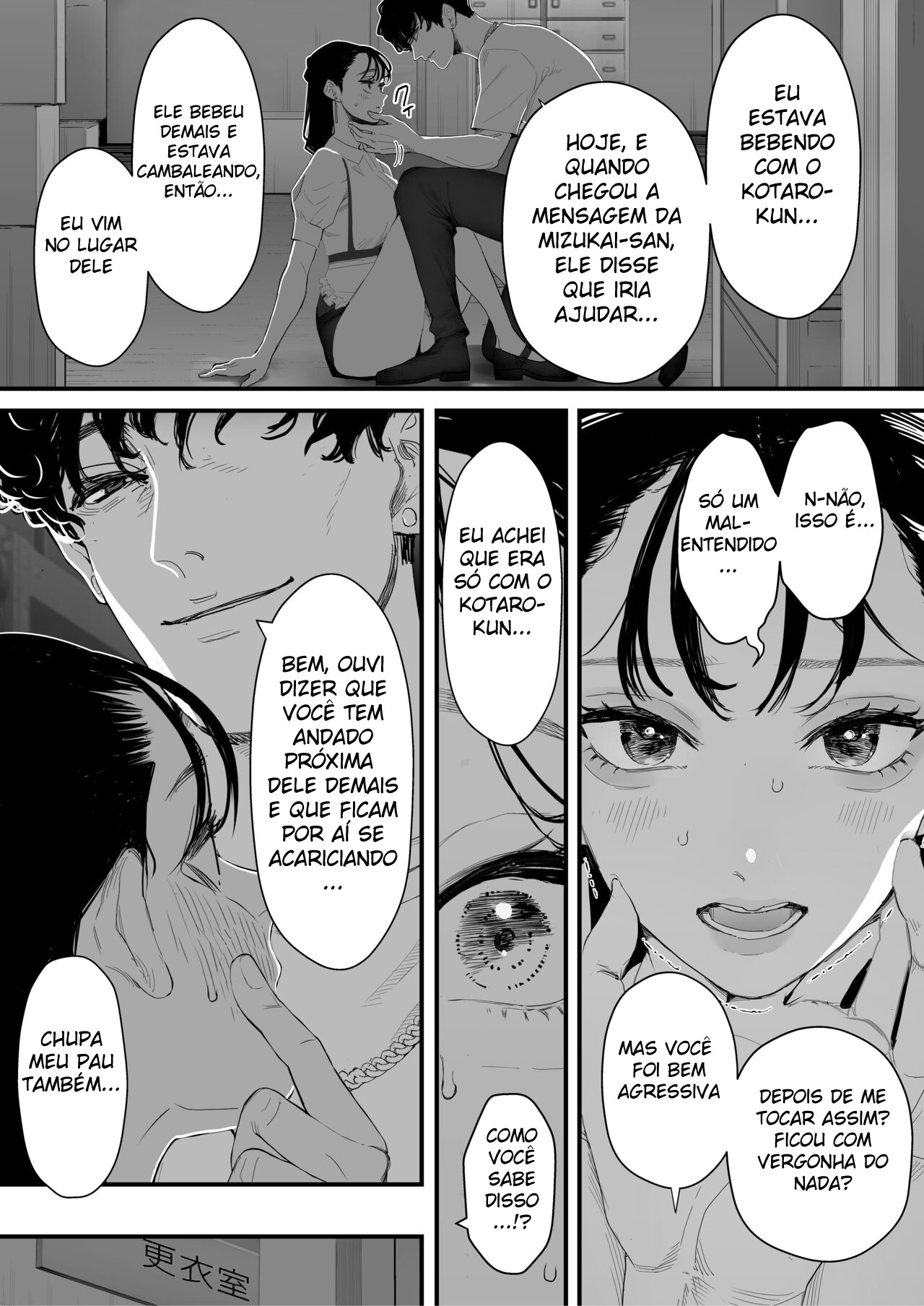 Eu Sou o Cachorro da Minha Amiga de Inf*** ~ Minha Amiga de Inf*** é a Cadela do Senpai - Foto 20