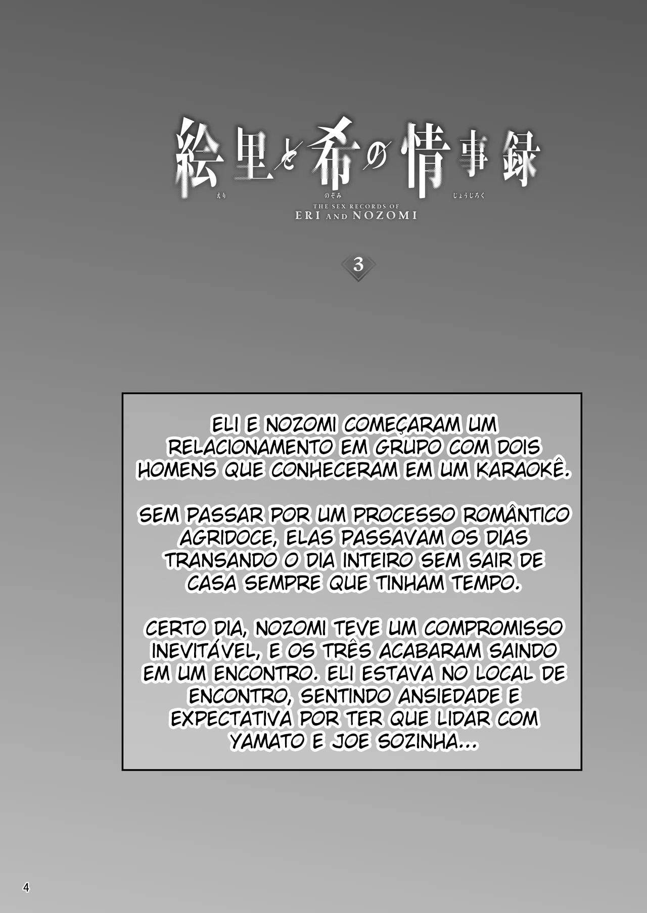 Os Registros Sexuais De Eli e Nozomi 3 - Foto 3