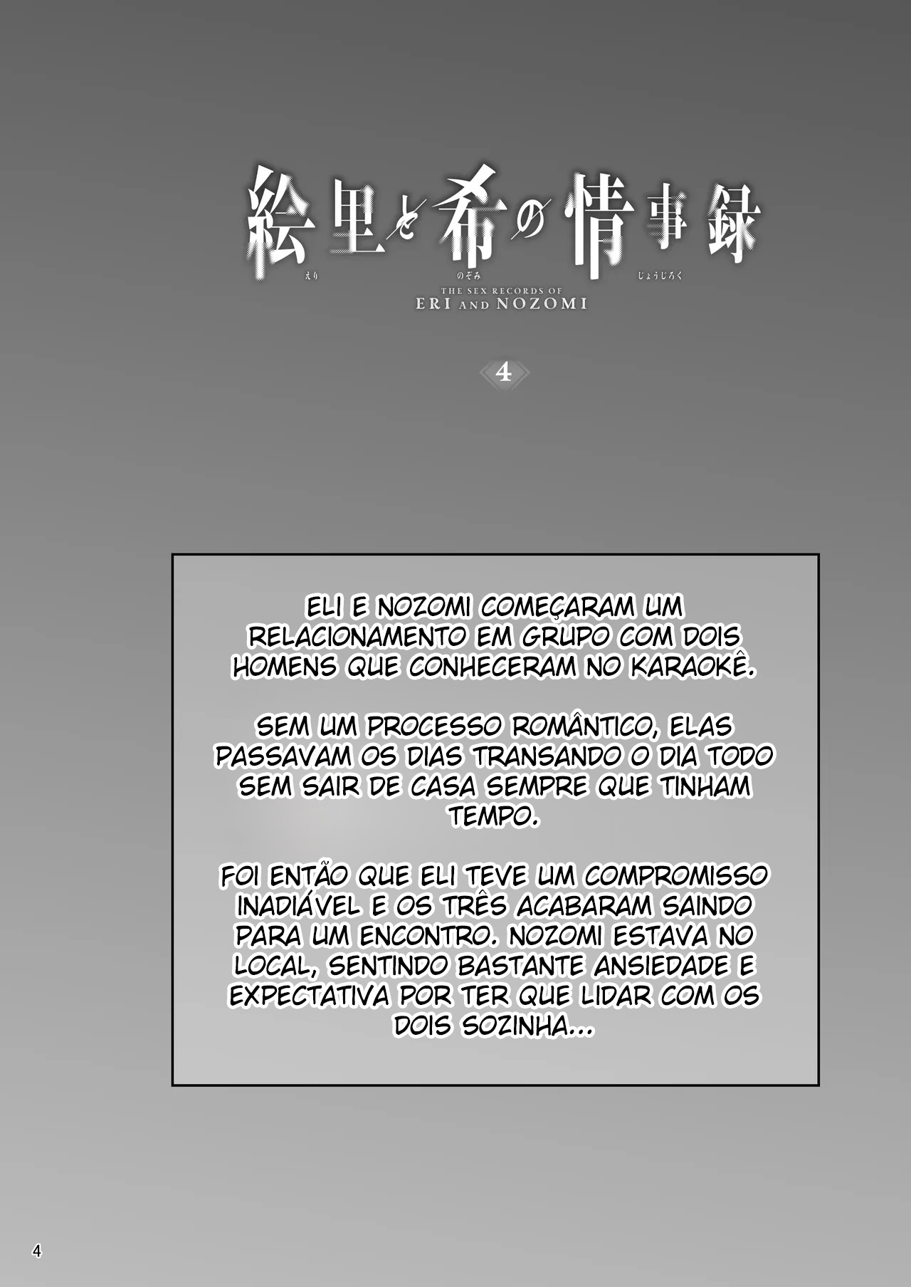Os Registros Sexuais De Eli e Nozomi 4 - Foto 3