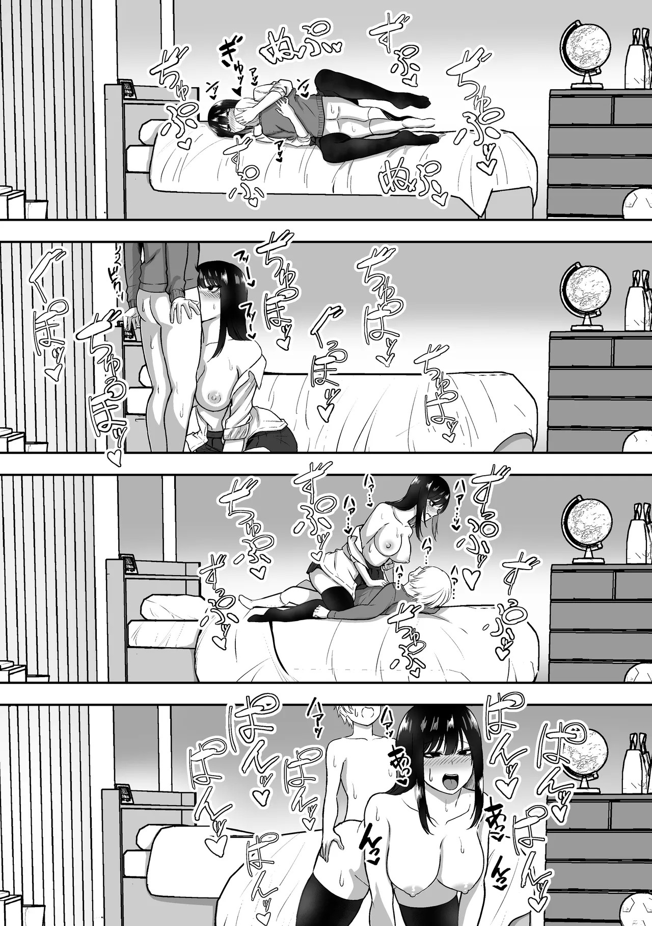 A História de Como Acabei Fazendo Muito Sexo Com Uma Onee-san - Foto 48