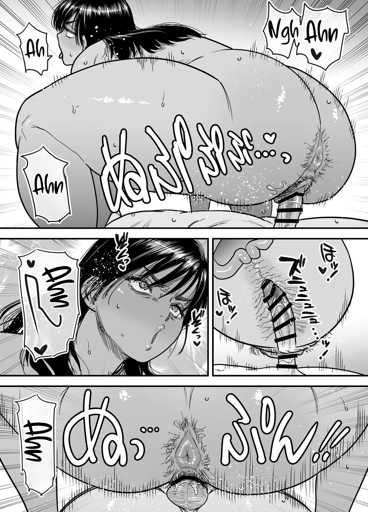 Verão Da Tomboy Morena 3 ~ Versão de Sexo Com a Mamãe Peluda Para Substituir a Nagisa-chan Que Está Grávida ~ - Foto 52