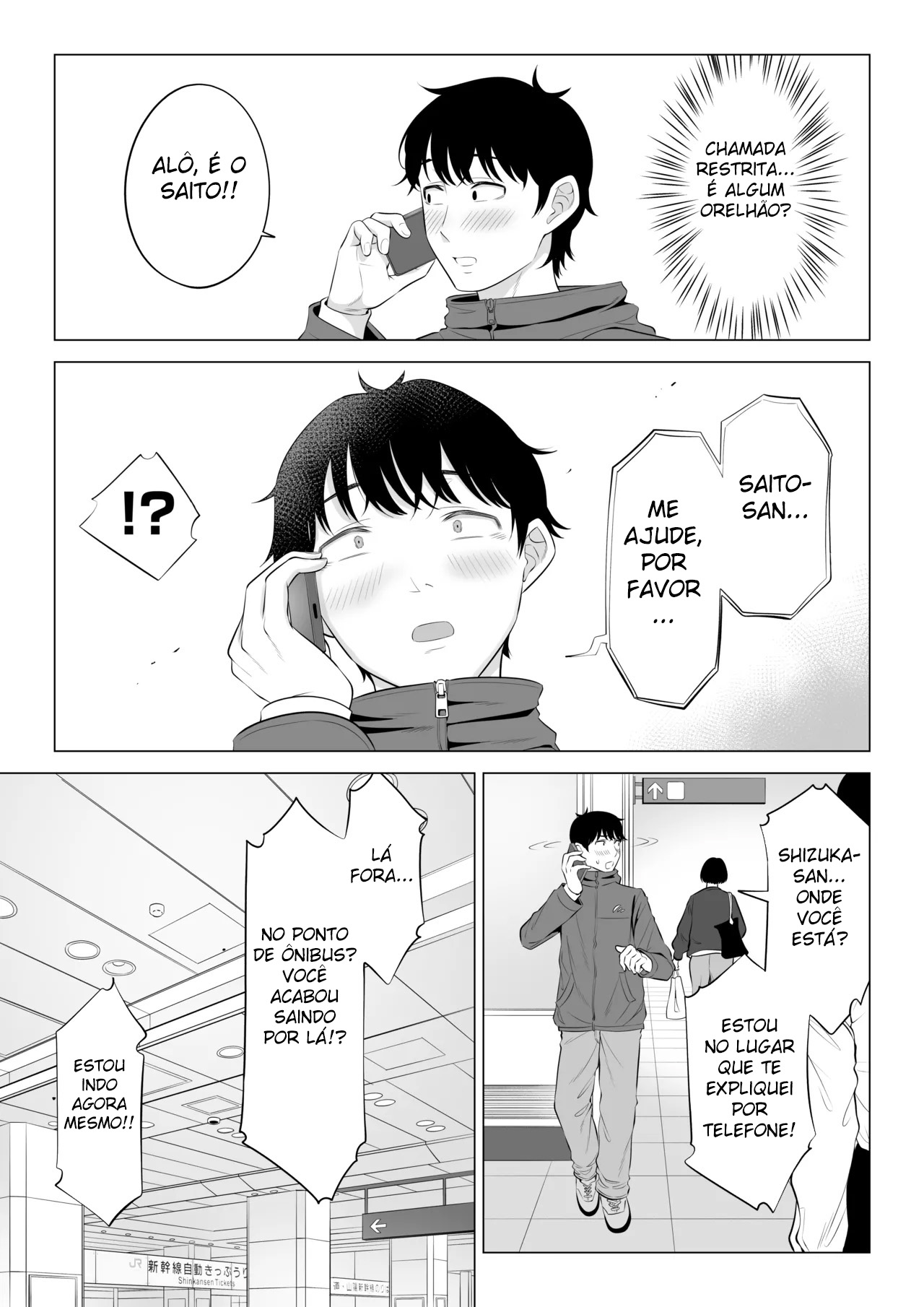 A Dona de Casa Shizuka Tachibana, Que Pediu A Doação da Minha Porra, Não Entende De Nada! – Parte 2 - Foto 7