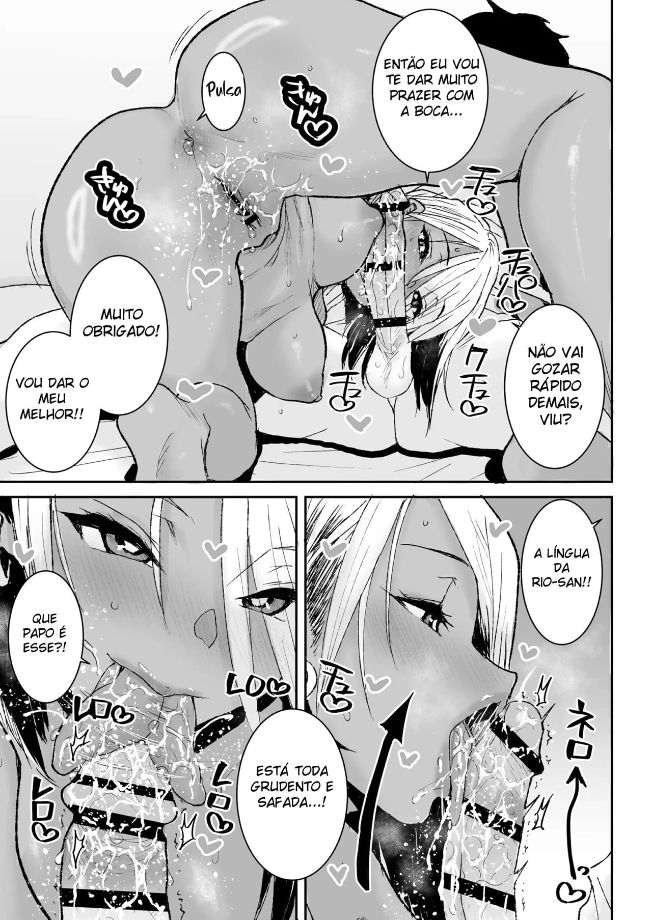 A Linda Zeladora Gyaru Morena (35) Foi Gozada Dentro Sem Camisinha de Novo - Foto 22