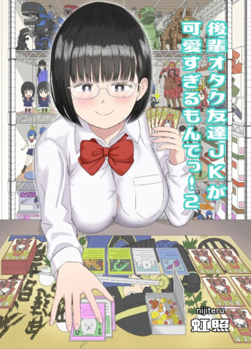 Minha Amiga Otaku Mais Nova do Colégio é Fofa Demais! 2