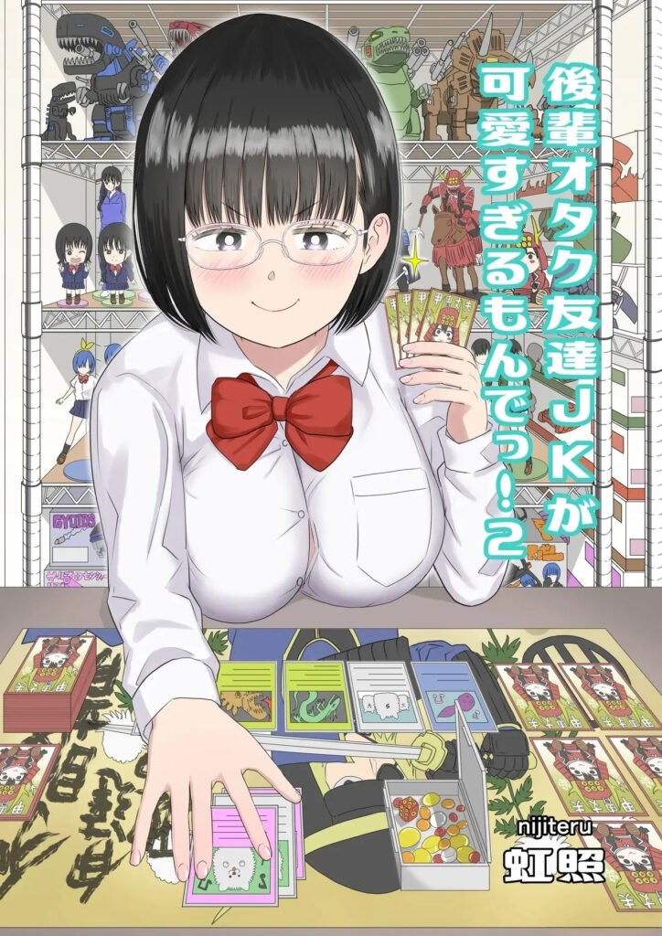 Minha Amiga Otaku Mais Nova do Colégio é Fofa Demais! 2