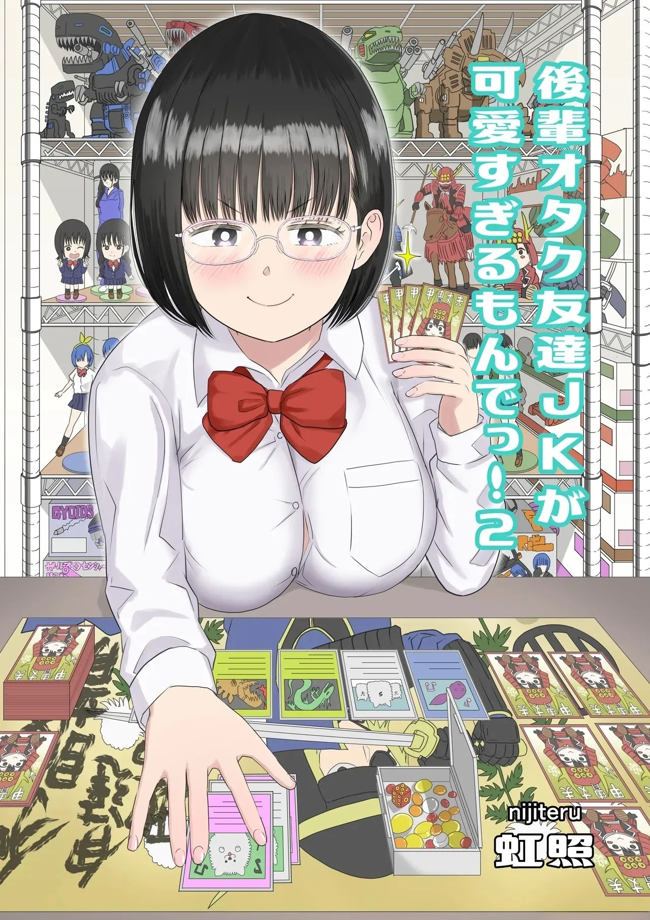 Minha Amiga Otaku Mais Nova do Colégio é Fofa Demais! 2 - Foto 1