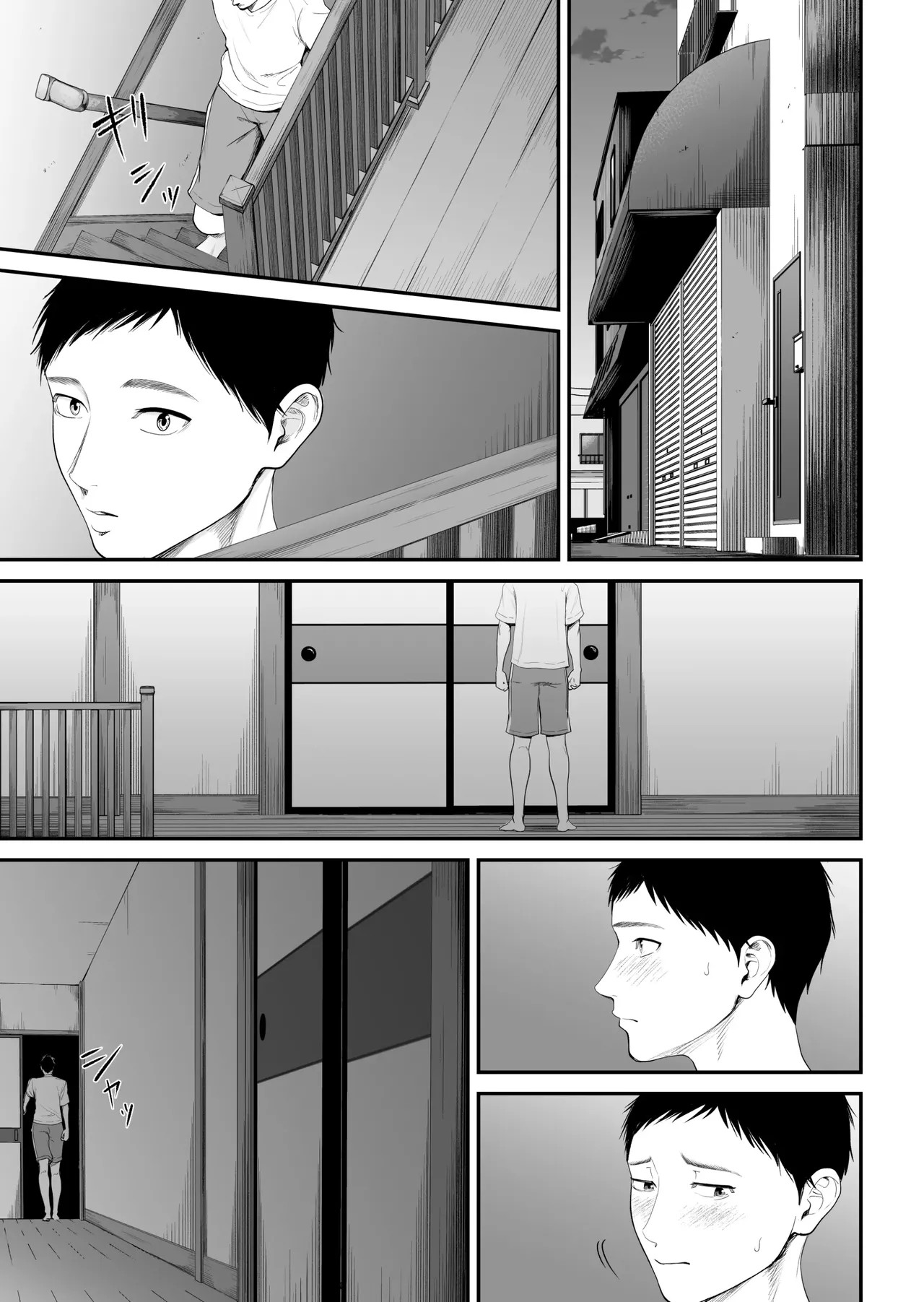 Caso Mãe-Filho 2 ~ Vou Me Deitar Esta Noite com a Mãe que Eu Amo ~ - Foto 10