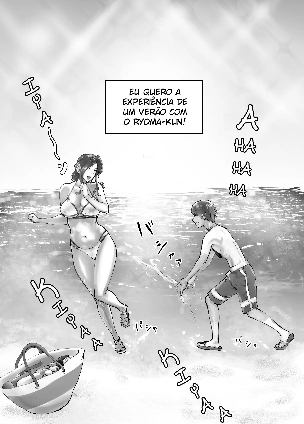 Meu Amigo de Inf*** Está Transando Com a Minha Mãe 5 - Foto 12
