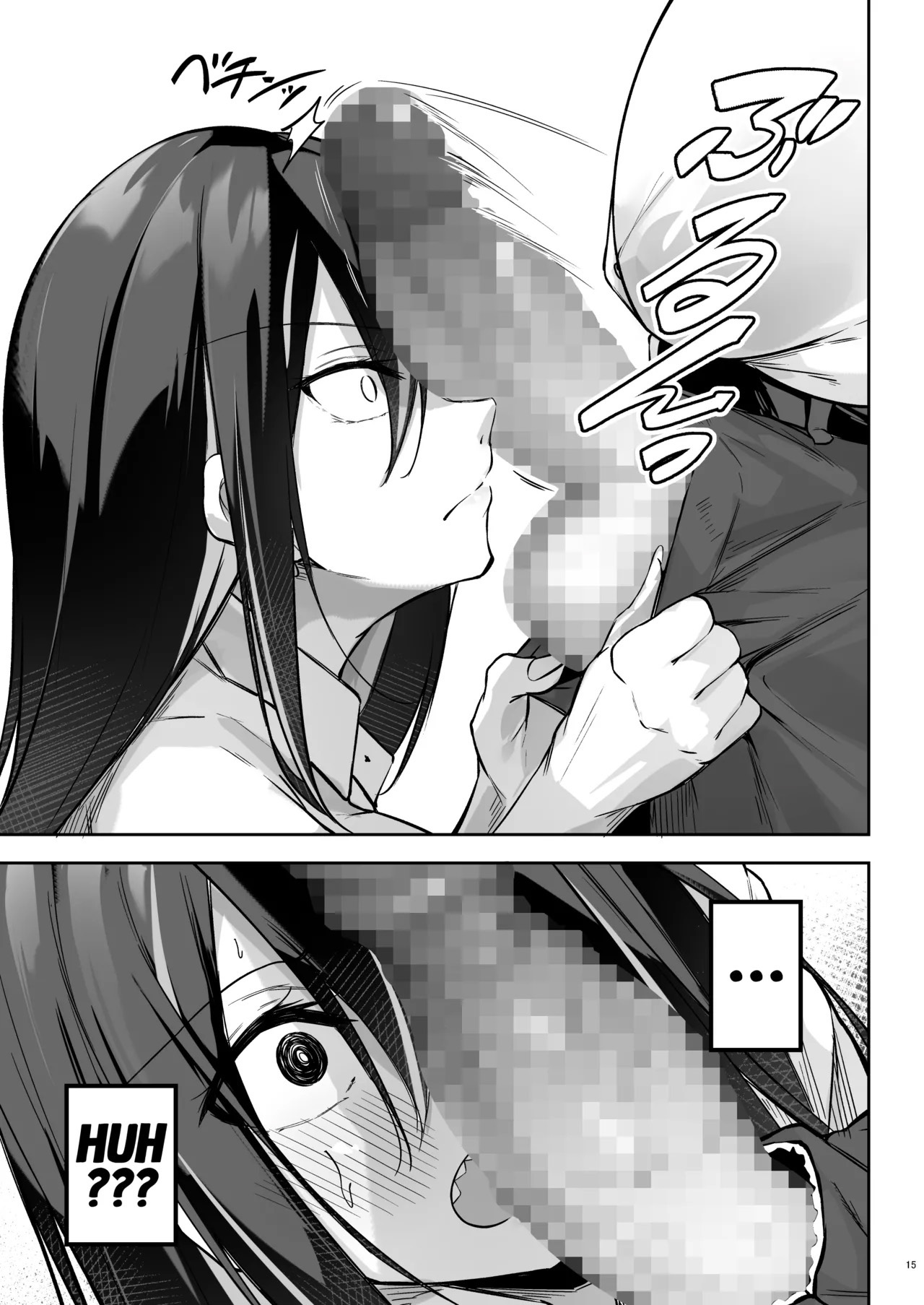 Otaku x Gal ~ O caso de Touko Yasu - Foto 14