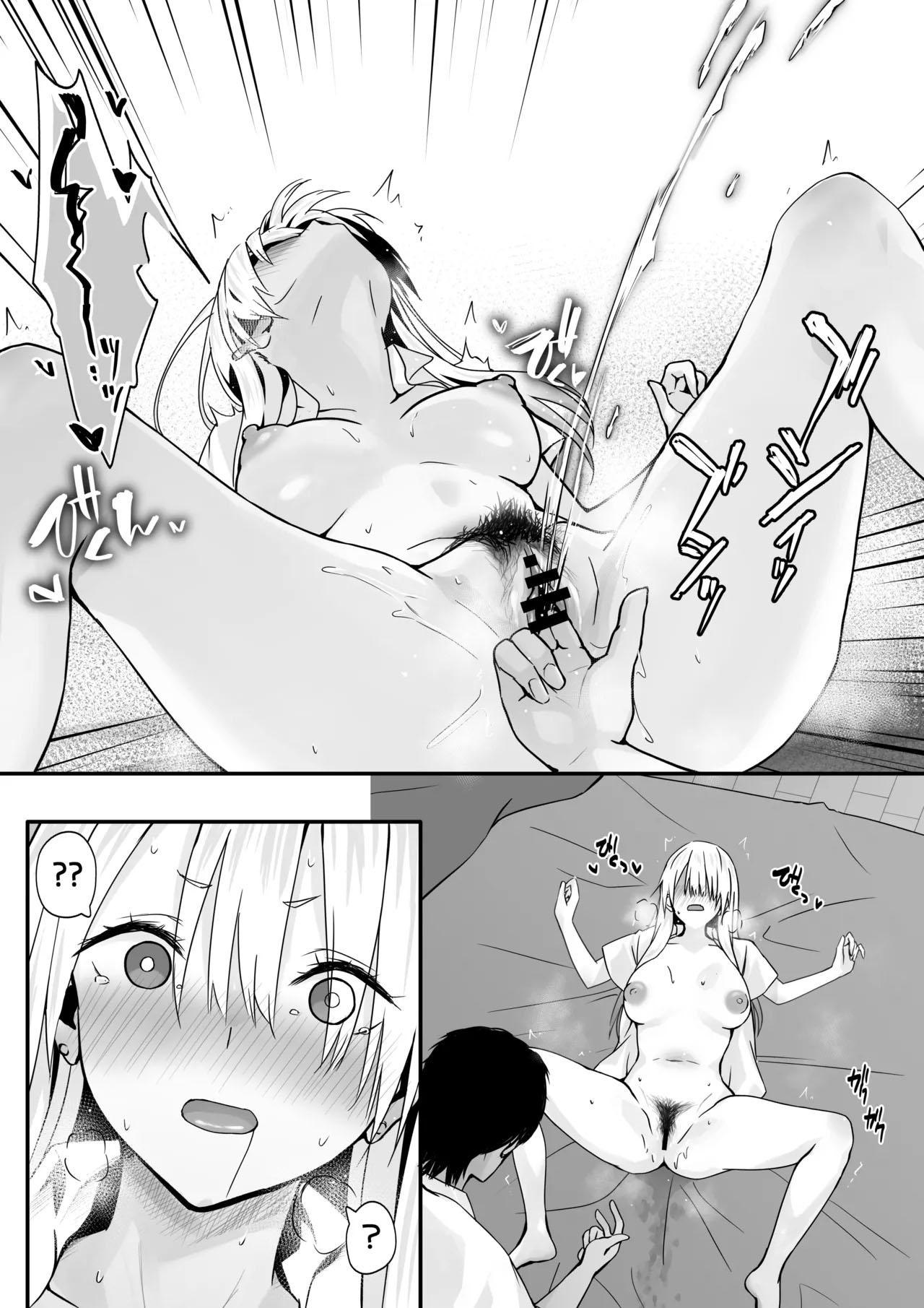 Sexo com um Otaku é Outra Coisa! - Foto 19