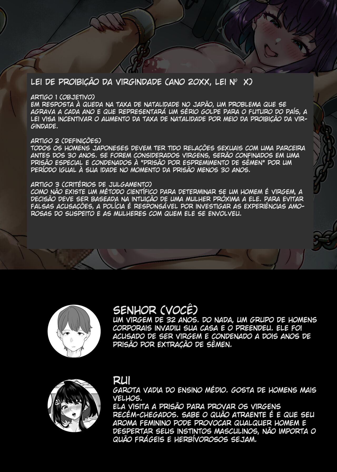 Lei de Proibição da Virgindade ~ Reprodução Forçada Pelas Regras do Estado ~ - Foto 2