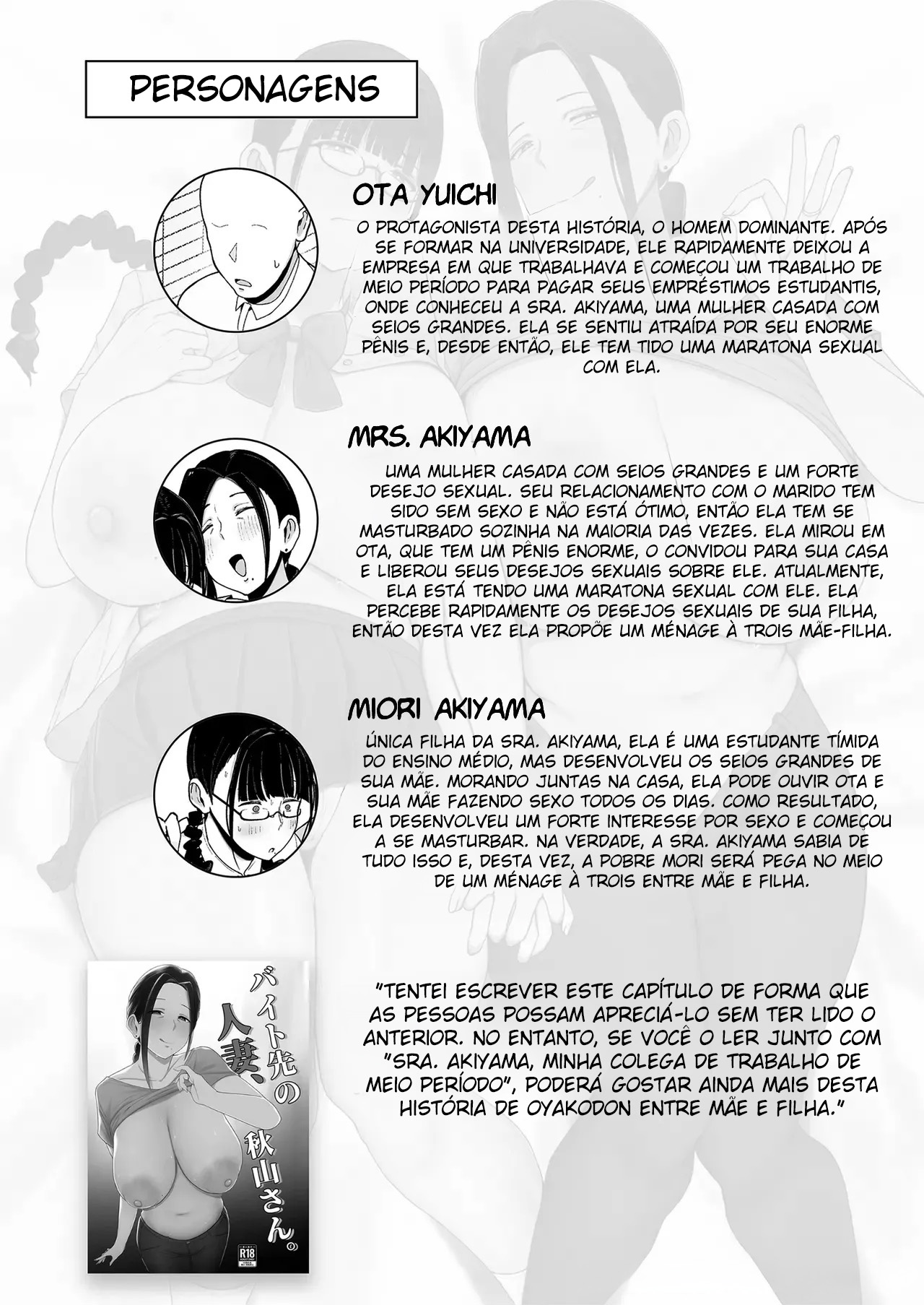 A Mulher Casada do Meu Trabalho de Meio Período, Akiyama-san 2 - Foto 2