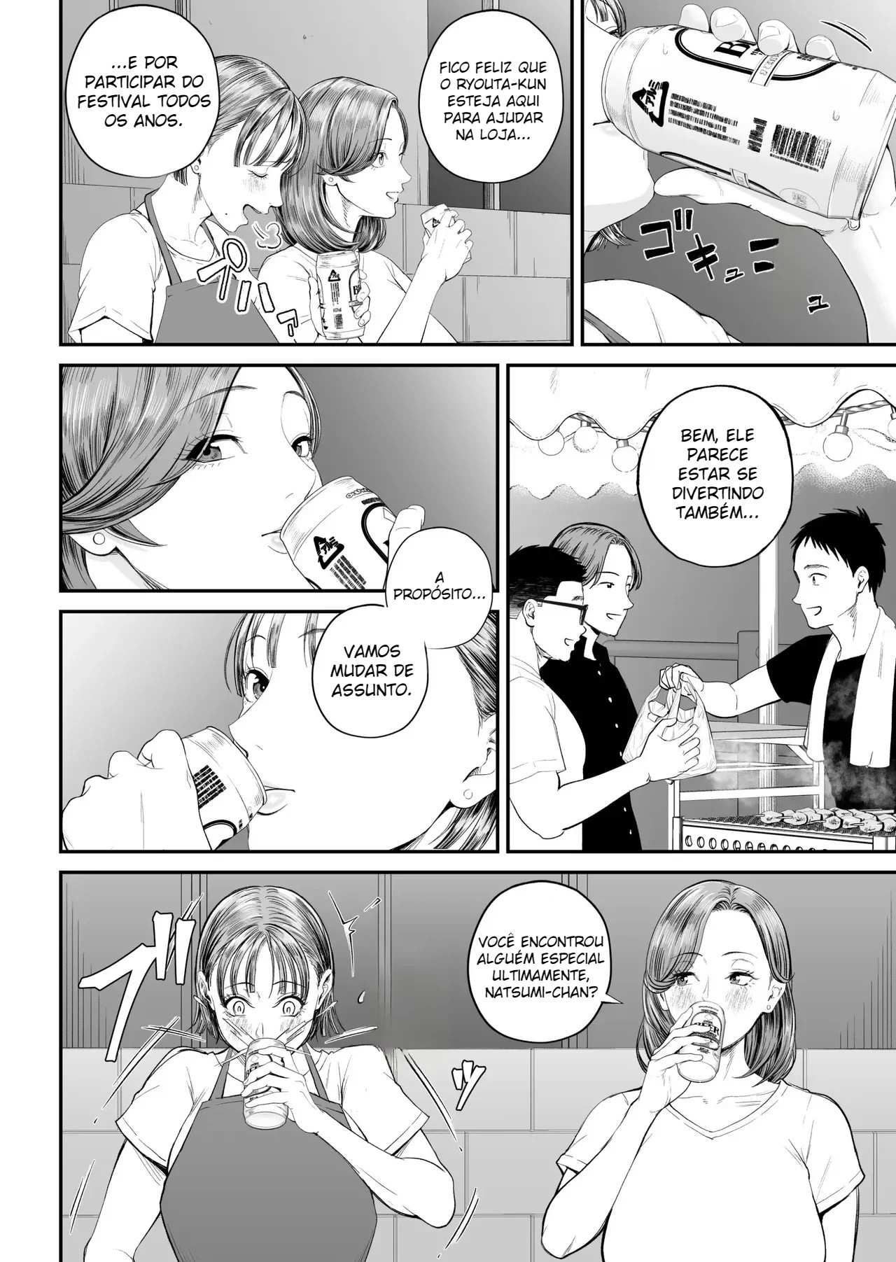 Caso Mãe-Filho 2 ~ Vou Me Deitar Esta Noite com a Mãe que Eu Amo ~ - Foto 21