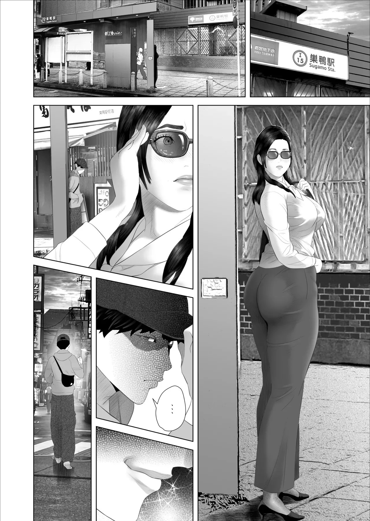 Sedução Familiar ~ Os Segredos Ocultos da Tia Kaoru ~ Edição Lingerie Erótica - Foto 22