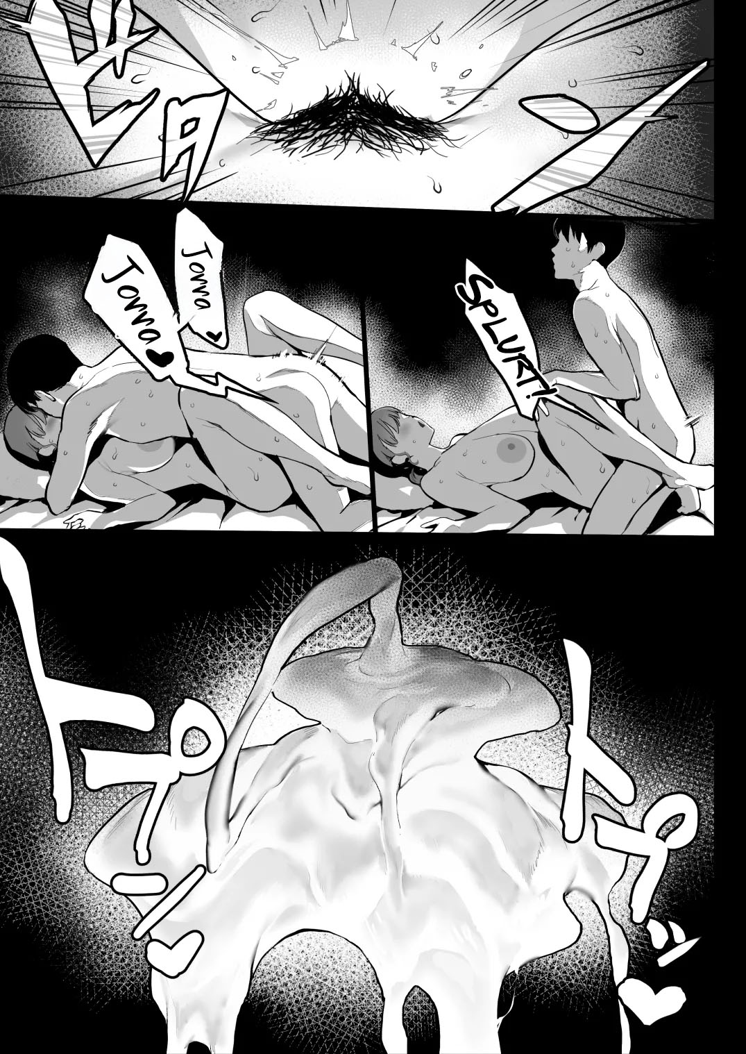 Boa Noite, Onee-Chan, Dorme Bem, Onee-Chan - Foto 23
