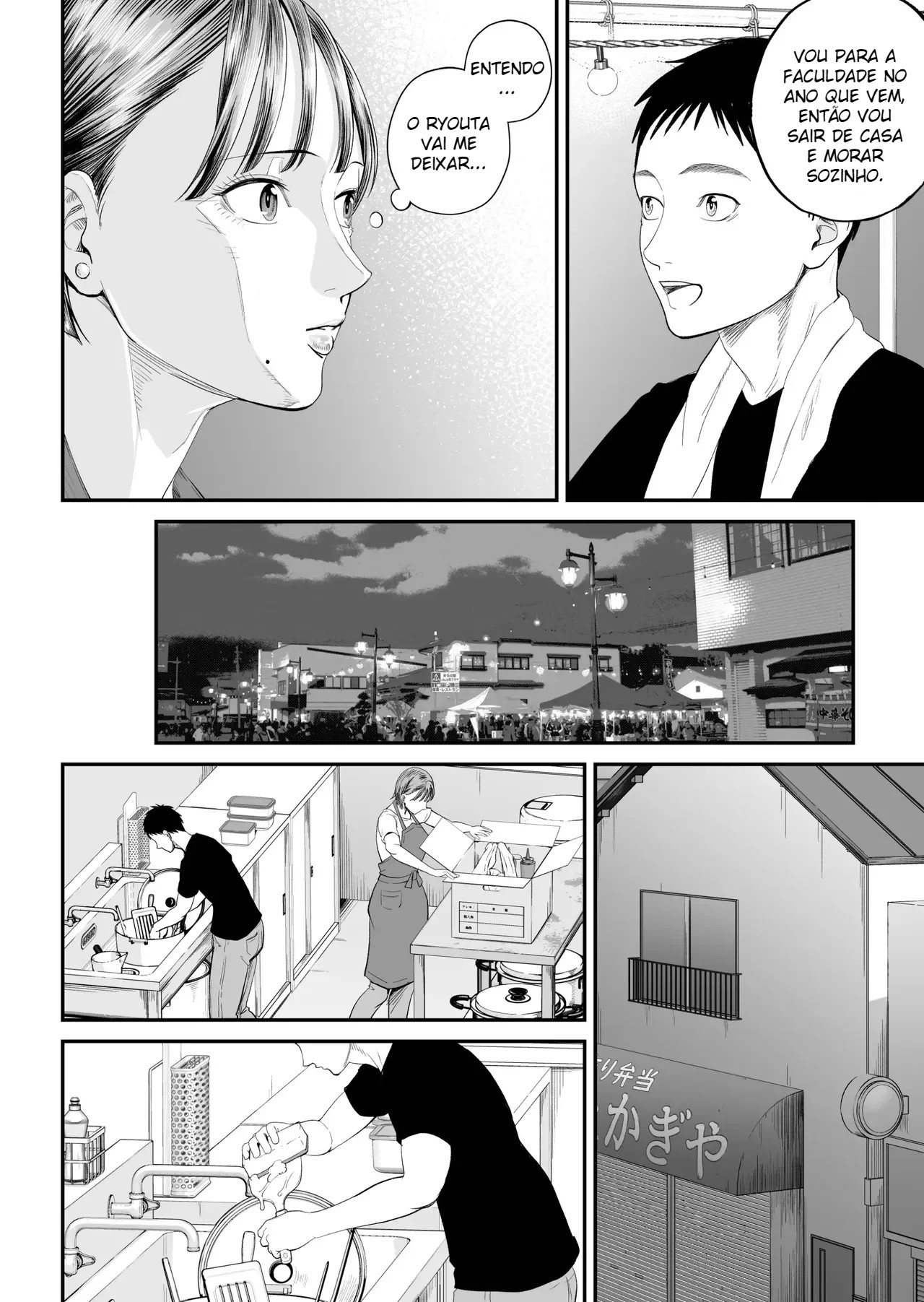 Caso Mãe-Filho 2 ~ Vou Me Deitar Esta Noite com a Mãe que Eu Amo ~ - Foto 23