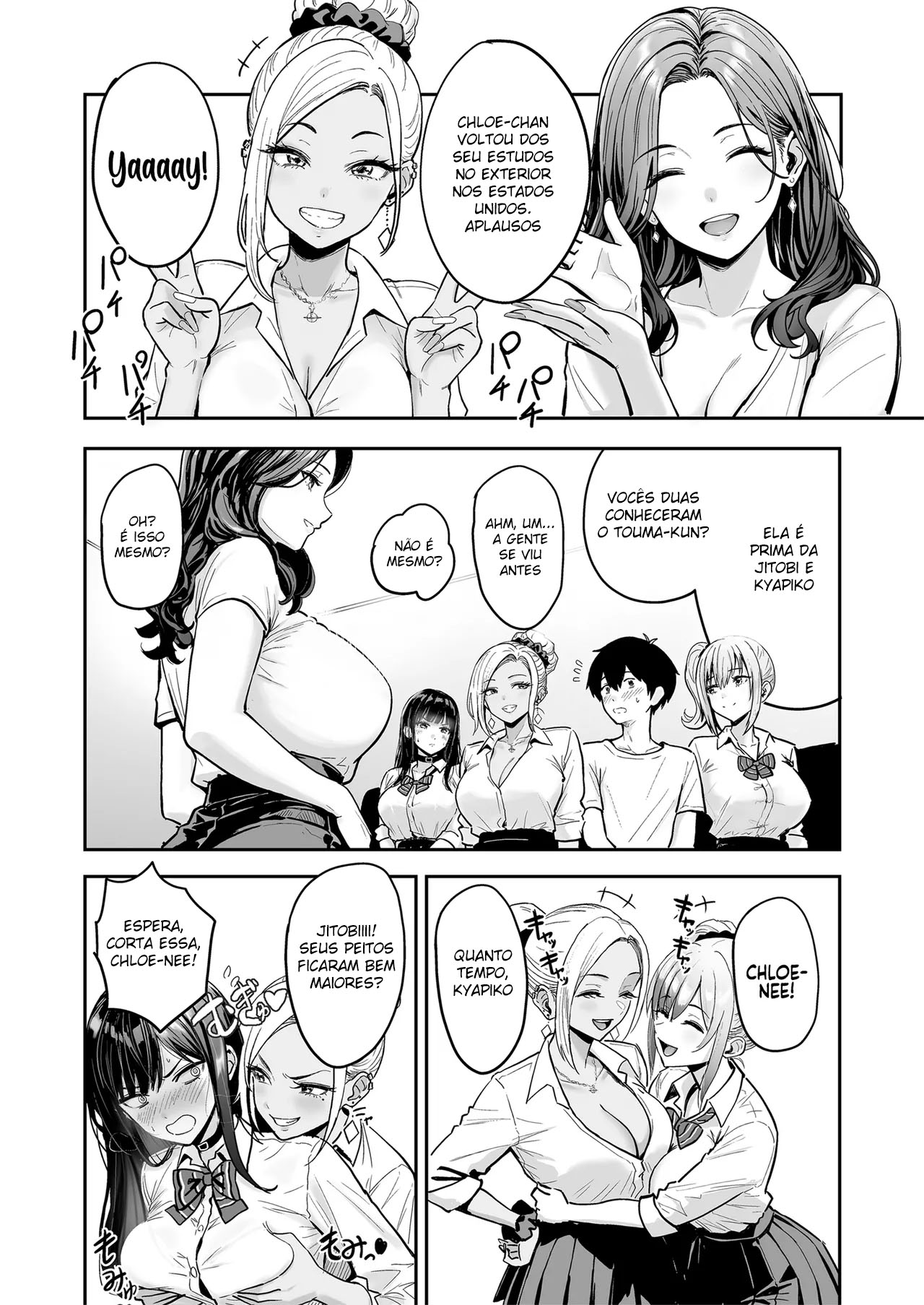 Fazendo Toneladas de Sexo Sem Camisinha Com Gyarus 3 - Foto 24