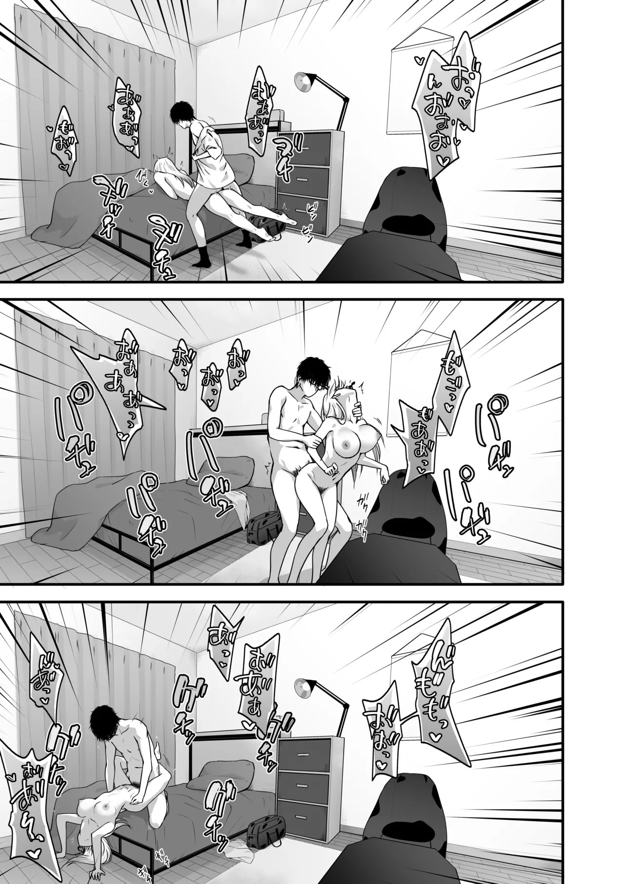 Sexo com um Otaku é Outra Coisa! - Foto 29