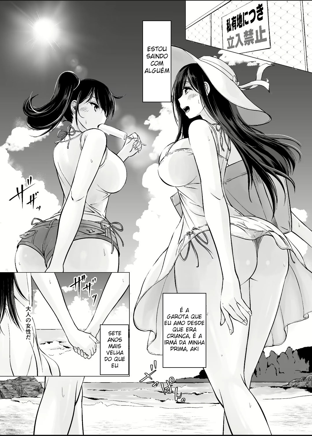 Minha Vida Sexual doce com minha Onee-chan 2 - Foto 3