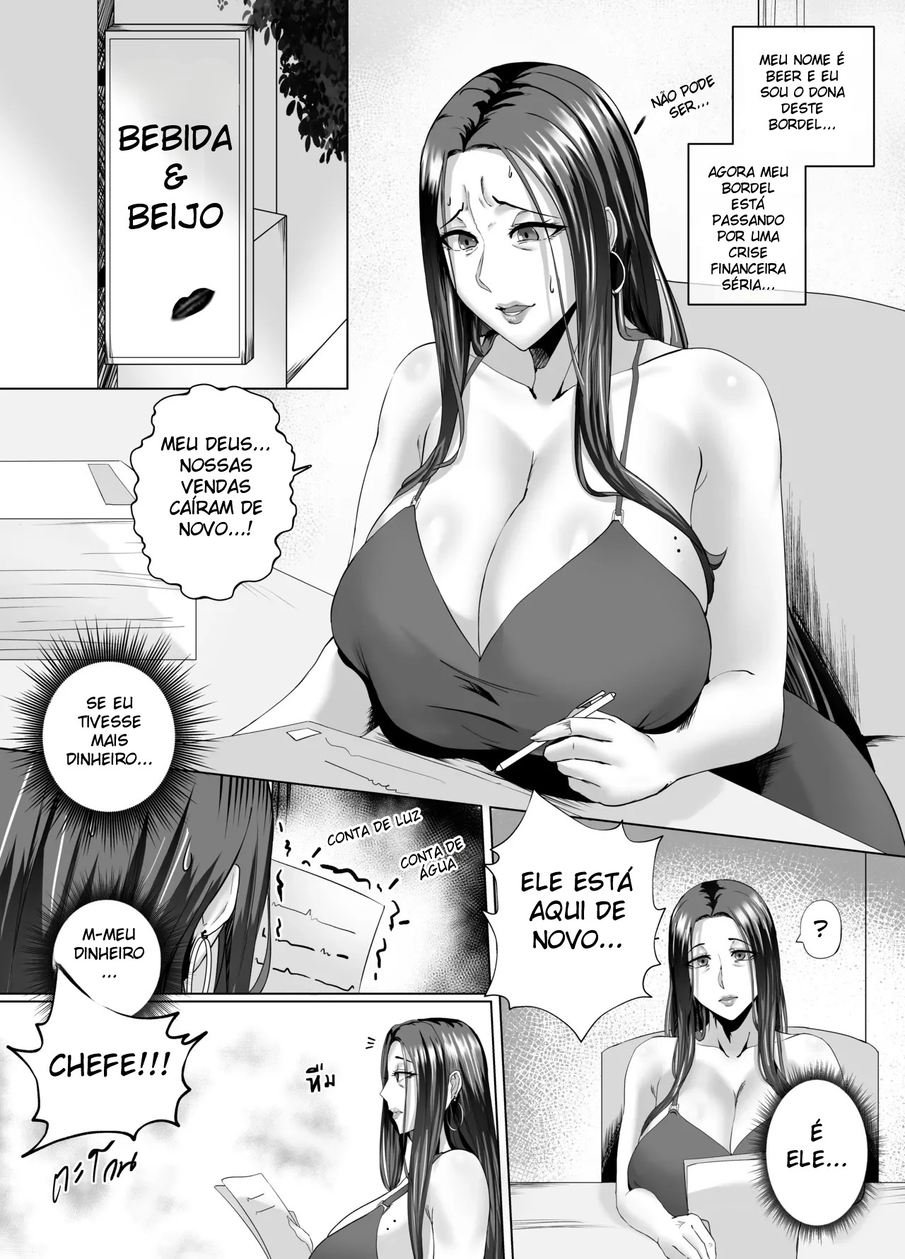 Dormindo com uma MILF - Foto 2