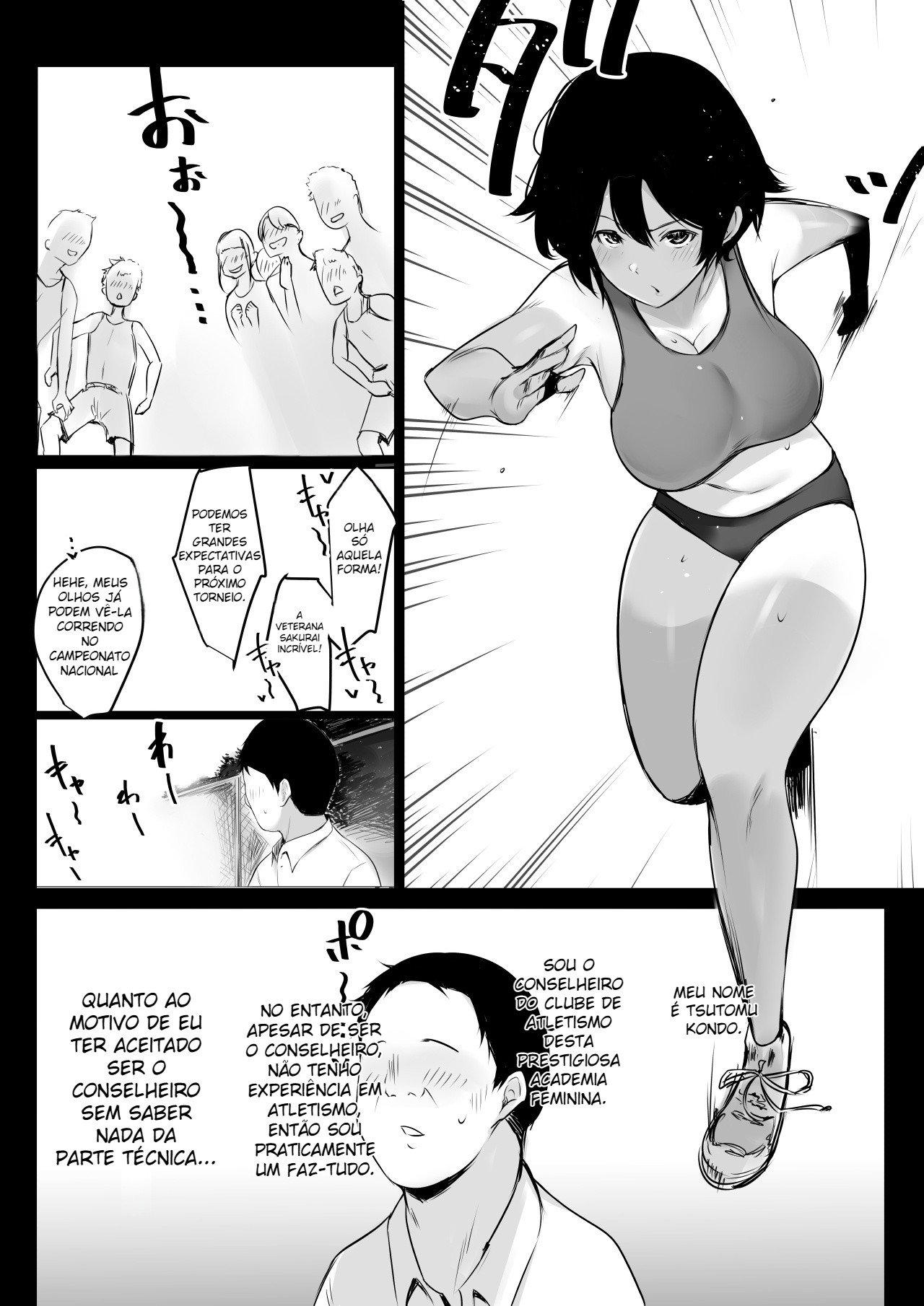 Um Coroa Que Satisfaz os Desejos Sexuais de Uma Tomboy ~ Um Encontro Íntimo e Doce Com Uma Atleta Bronzeada ~ - Foto 3