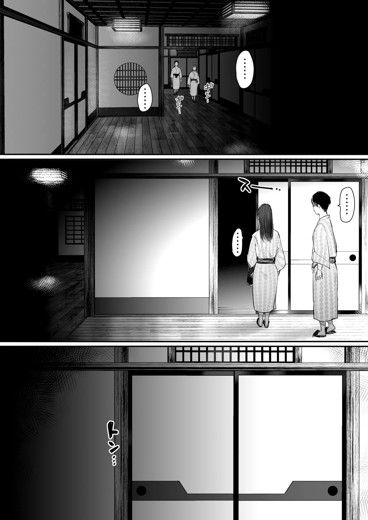 Viagem de Trabalho, Dividindo o Quarto Com a Colega Mais Nova ~ Uma Noite Em Que Fui Drenado Até o Fim Pela Novata Usando Yukata - Foto 32