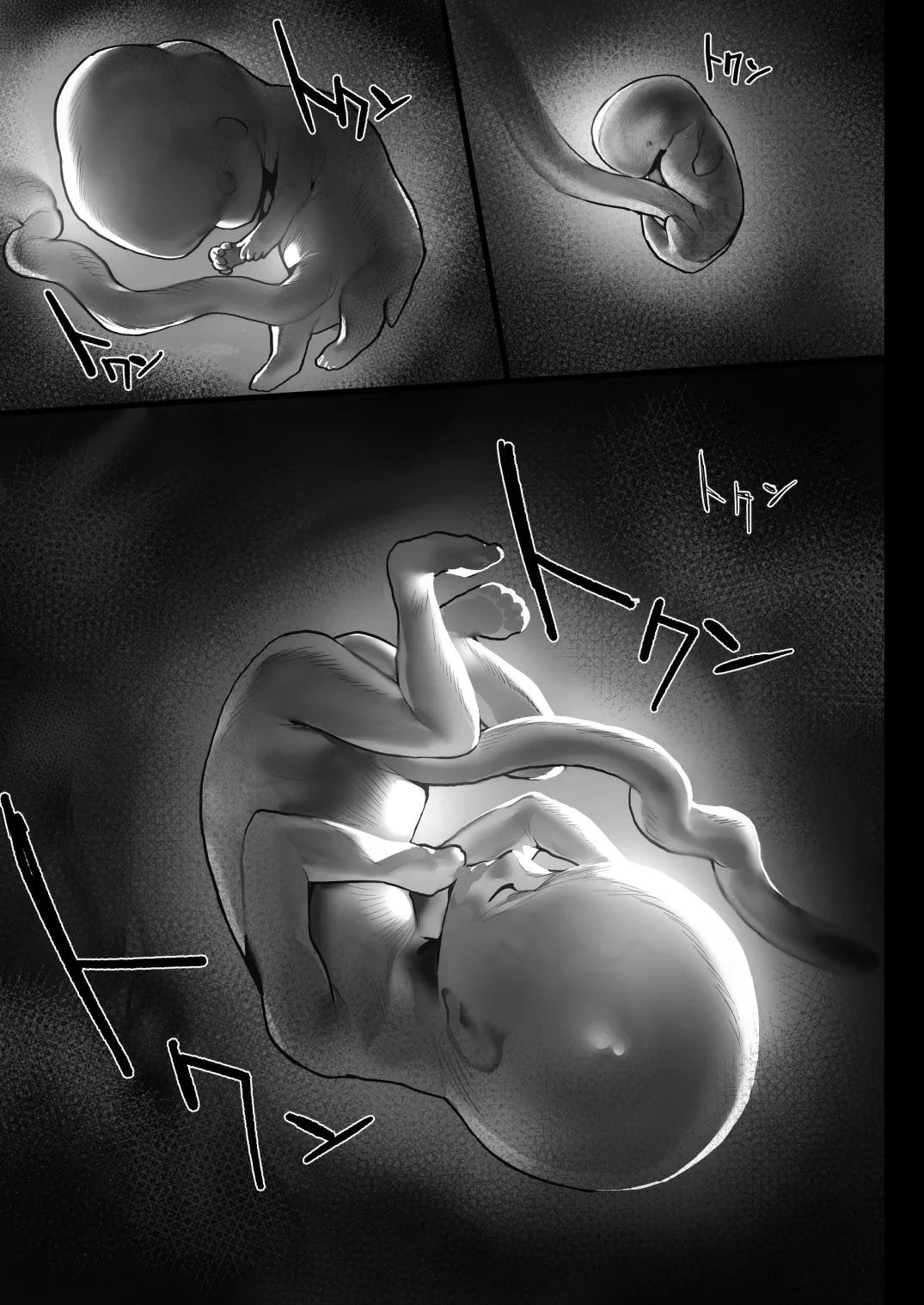 Boa Noite, Onee-Chan, Dorme Bem, Onee-Chan - Foto 33