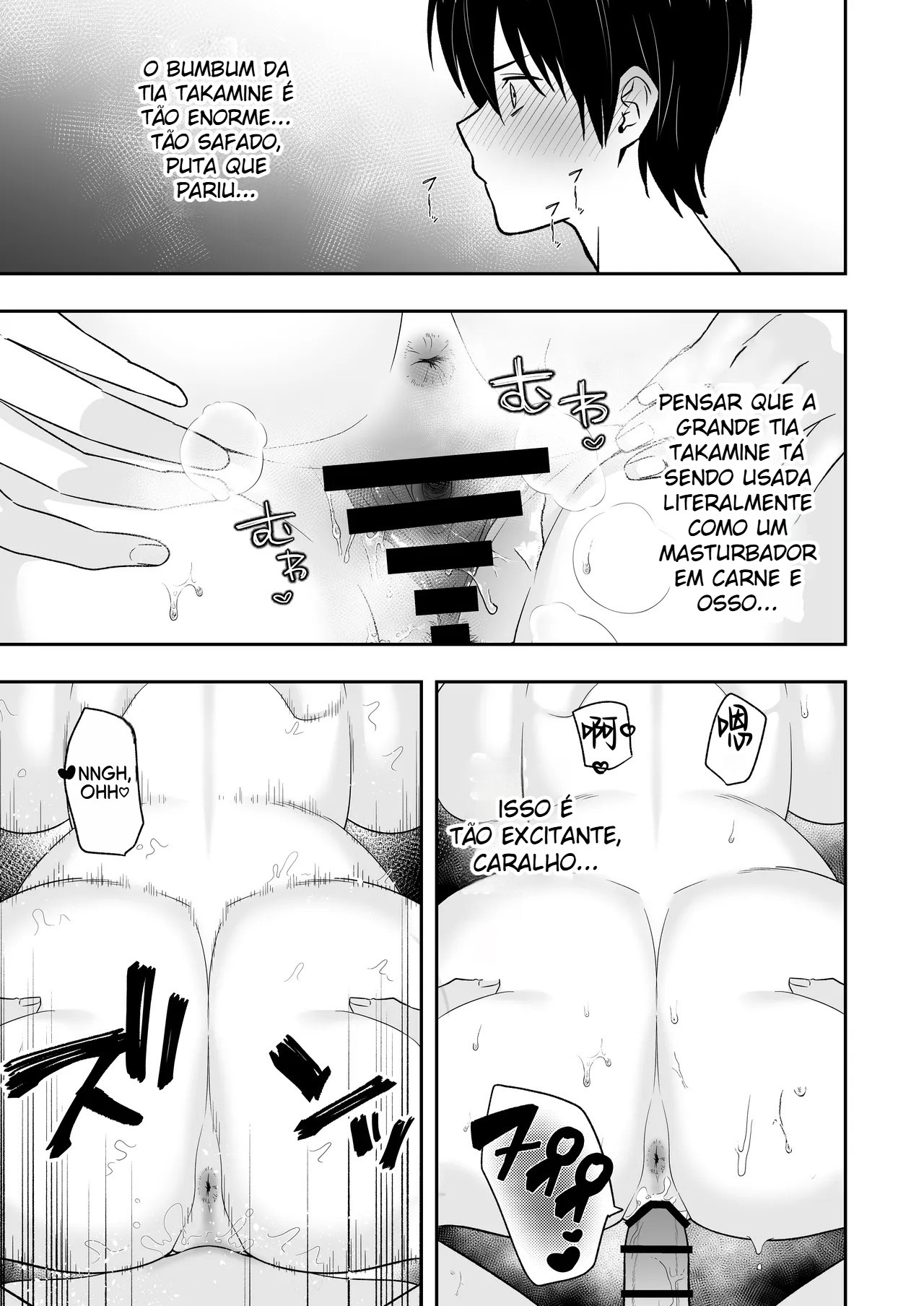 Harém de Mães 2 ~ Viagem Picante às Fontes Termais: Transbordando de Esperma ~ - Foto 36