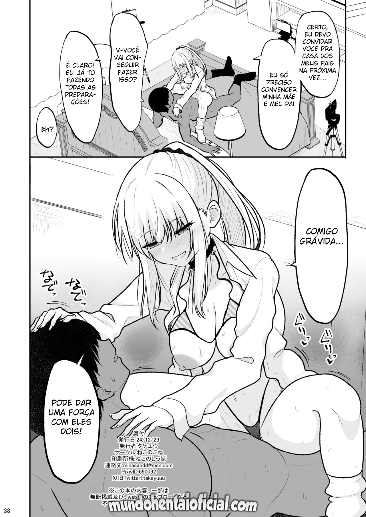 Uma Gyaru de Coxas Grossas Que Me Enlouqueceu Até Eu Não Aguentar e Gozar Dentro - Foto 37