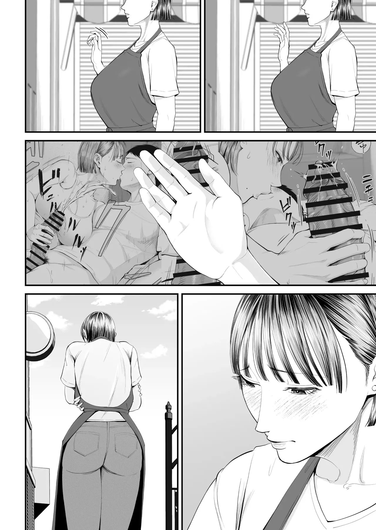 Caso Mãe-Filho ~ Vou Me Deitar Esta Noite com a Mãe que Eu Amo ~ - Foto 37
