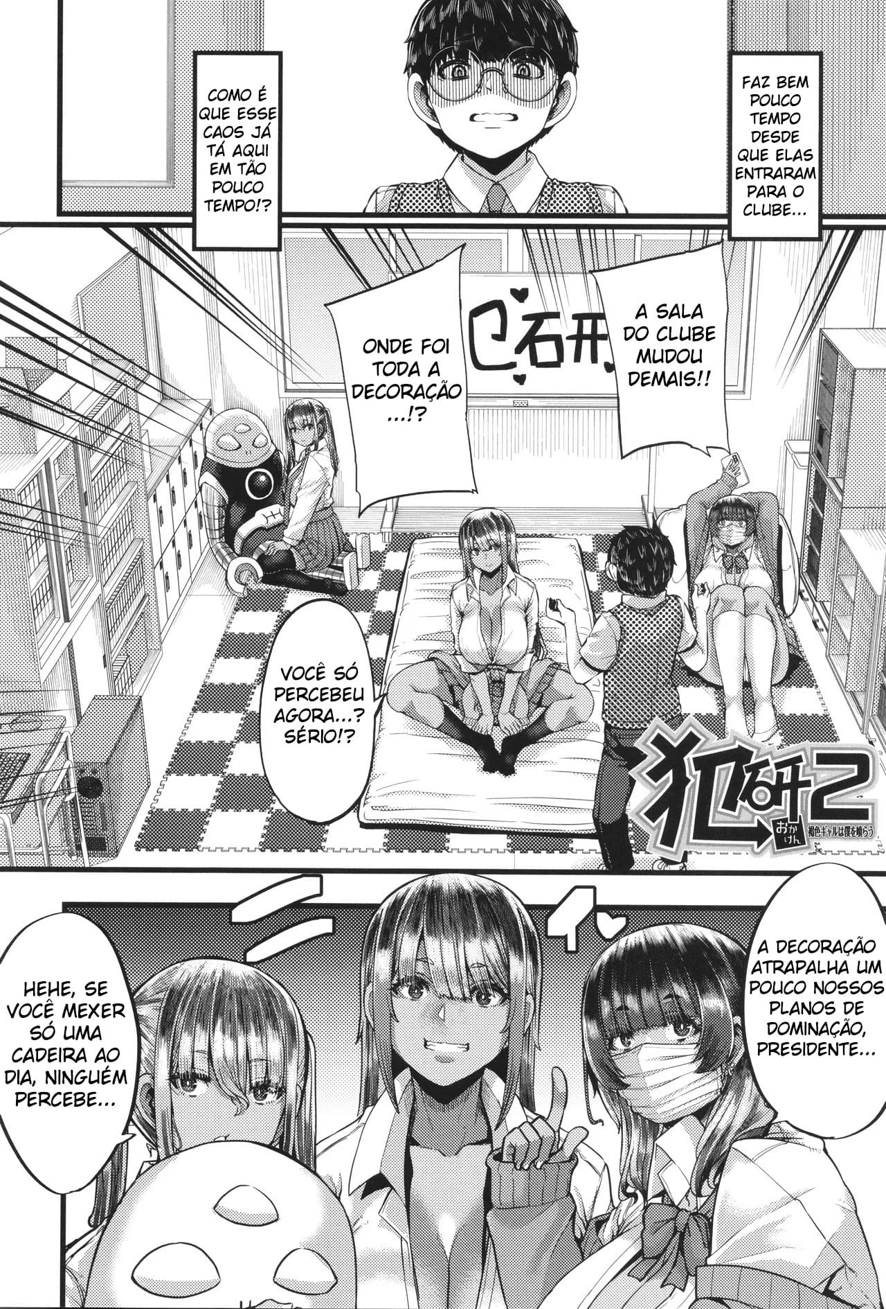 A Gyaru Bronzeada Vai Me Devorar - Foto 46