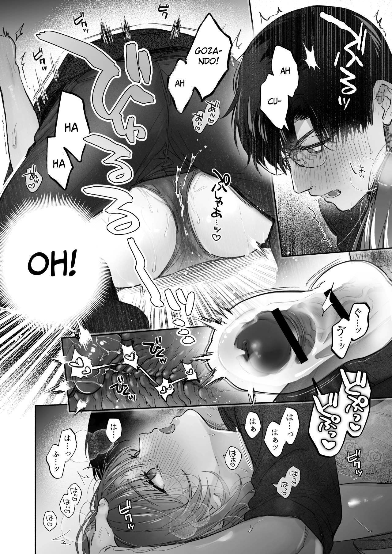 Hipnose, Se Você Desejar ~A Terapia Secreta de Amor do Maki-san~ - Foto 49