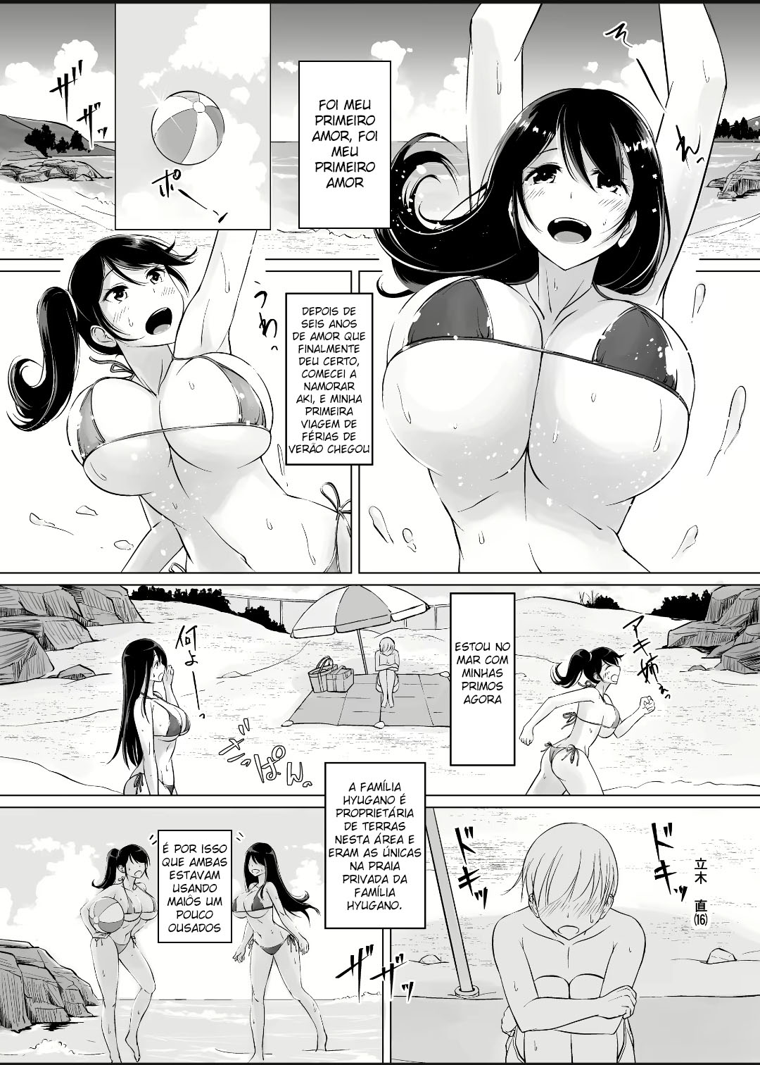 Minha Vida Sexual doce com minha Onee-chan 2 - Foto 5
