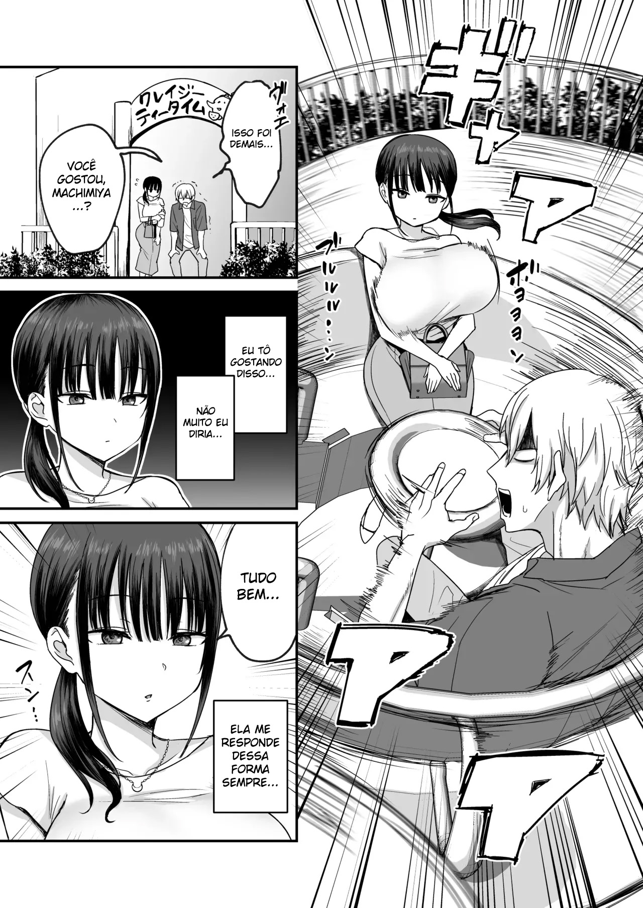 Machimiya, a Tarada Sem Expressão - Foto 4