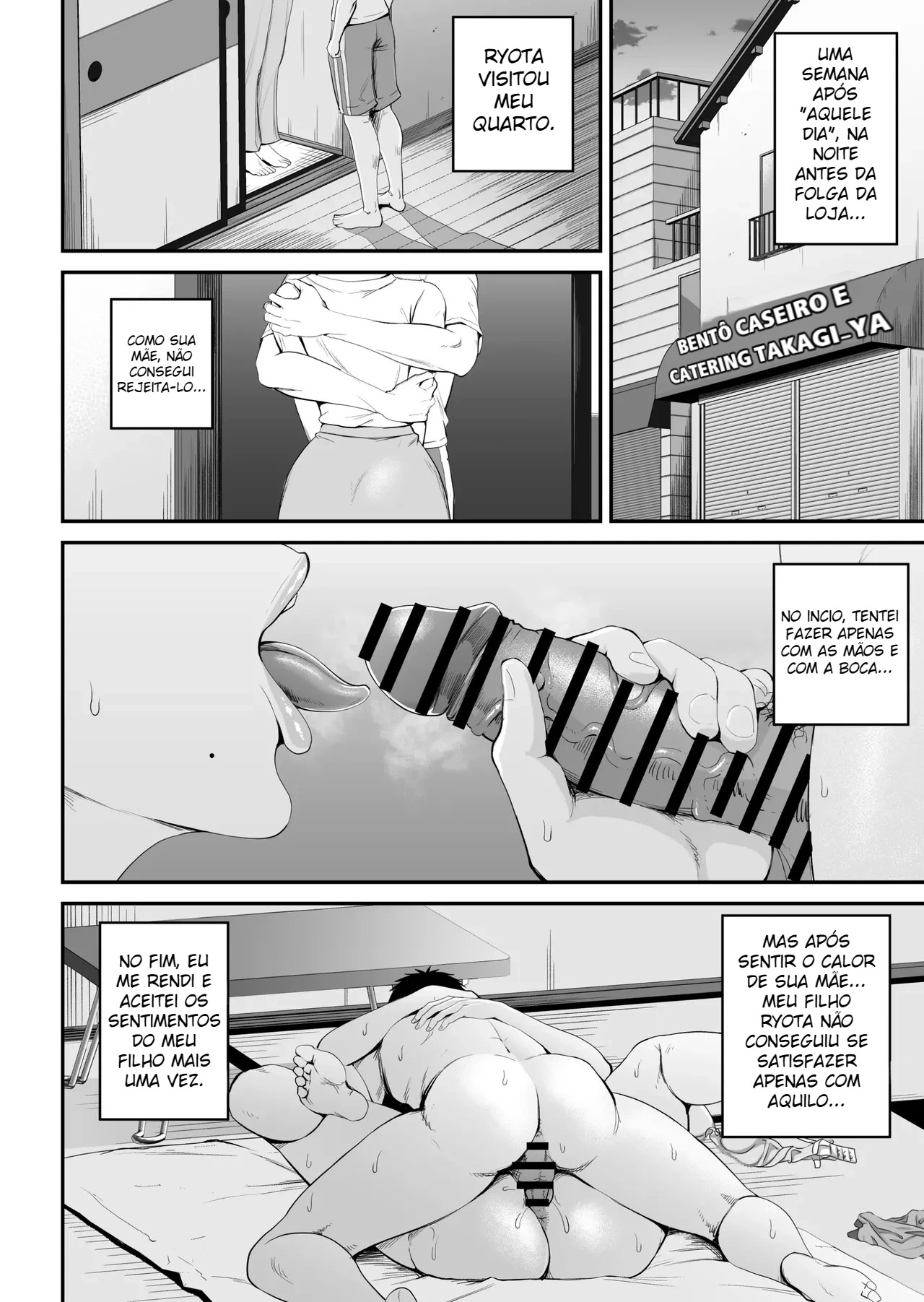 Caso Mãe-Filho 2 ~ Vou Me Deitar Esta Noite com a Mãe que Eu Amo ~ - Foto 5