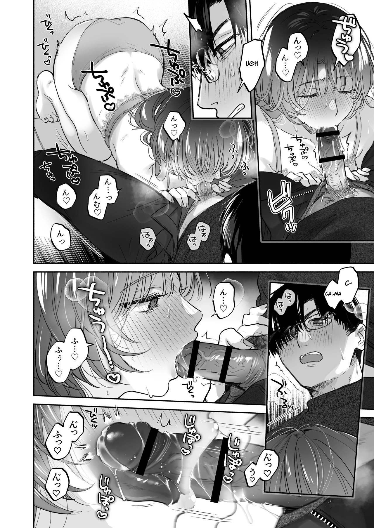 Hipnose, Se Você Desejar ~A Terapia Secreta de Amor do Maki-san~ - Foto 51