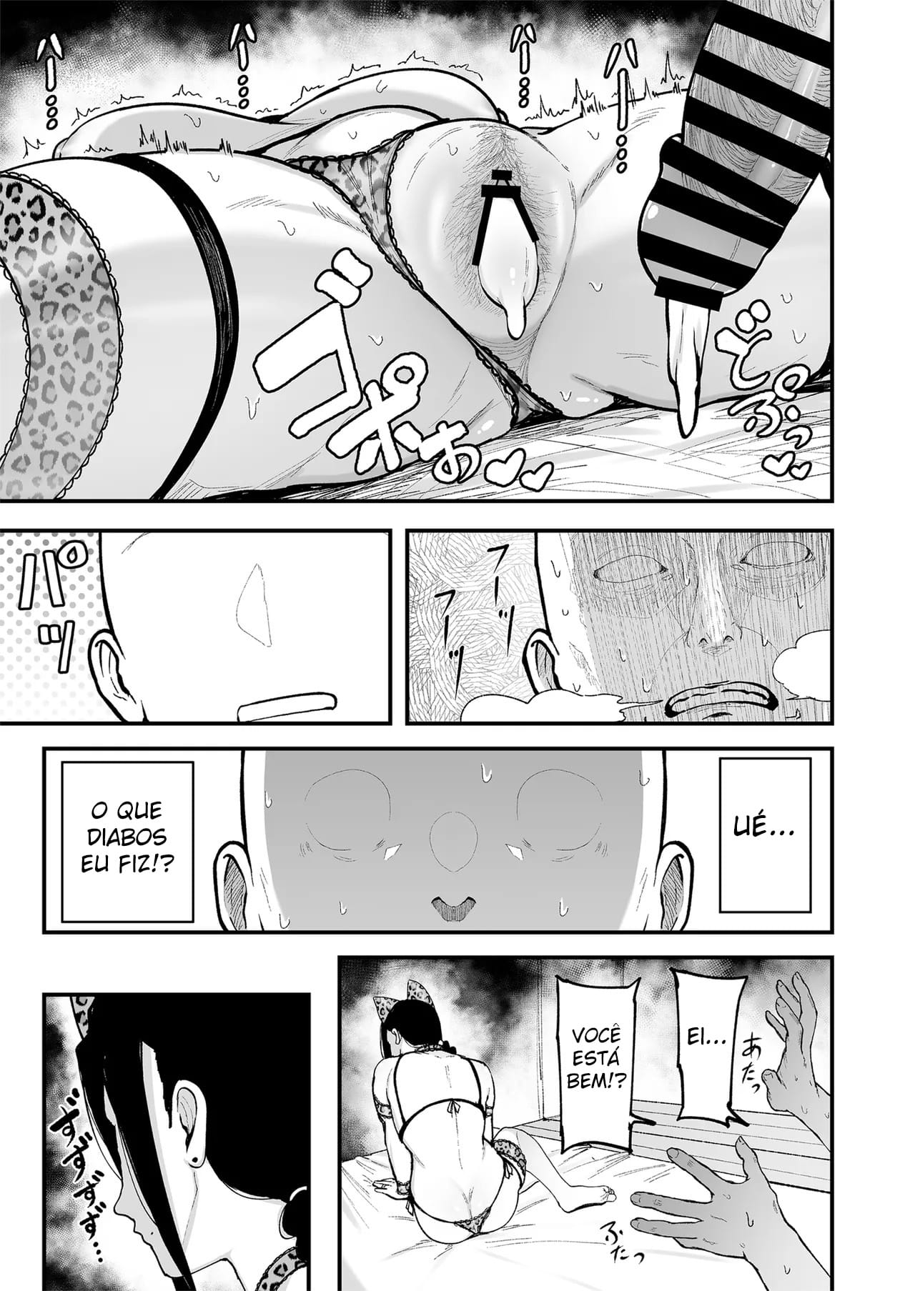 A Mulher Casada do Meu Trabalho de Meio Período, Akiyama-san 3 - Foto 52