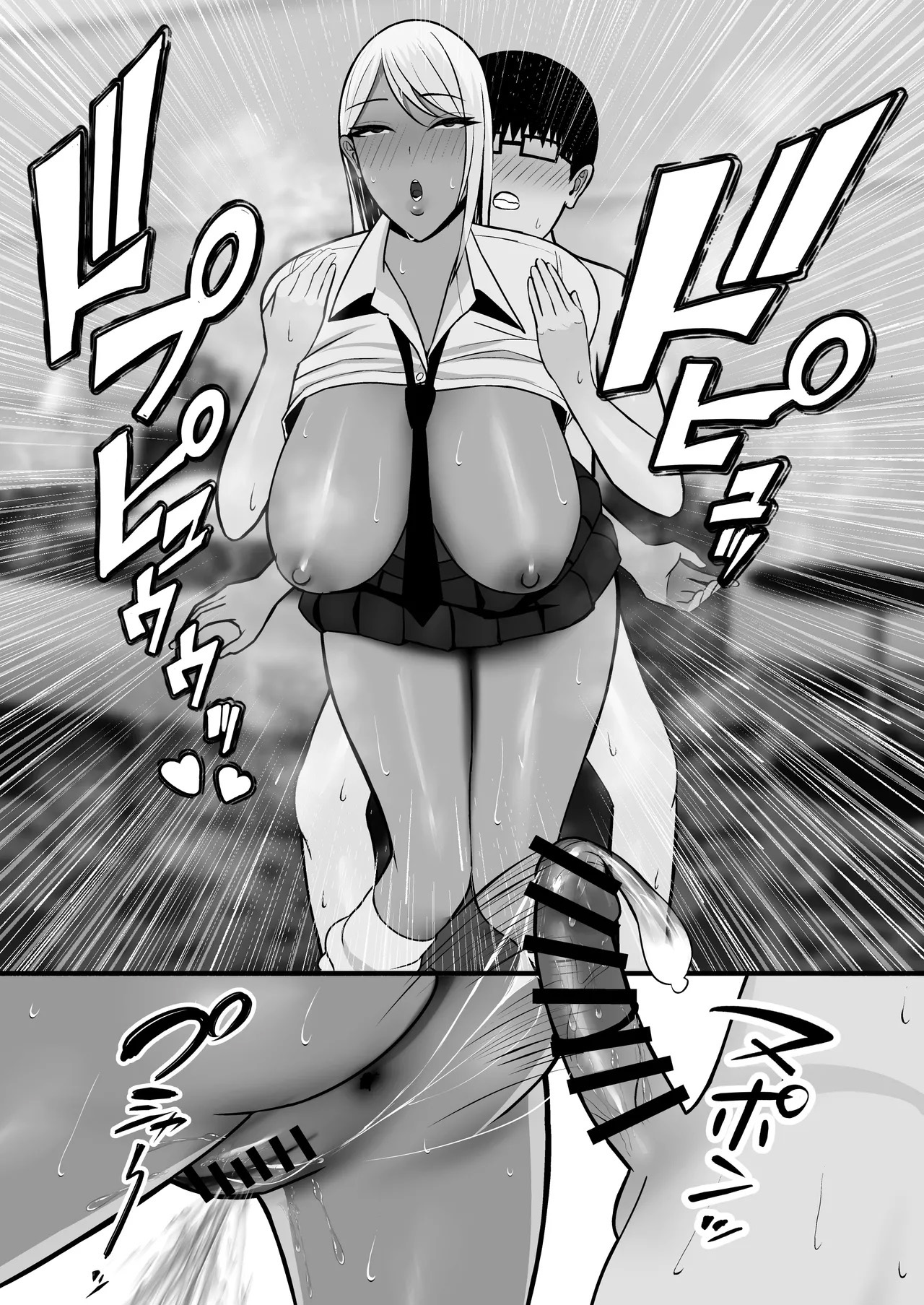 Mãmãe Gyaru é Minha Parceira Sexual - Foto 53