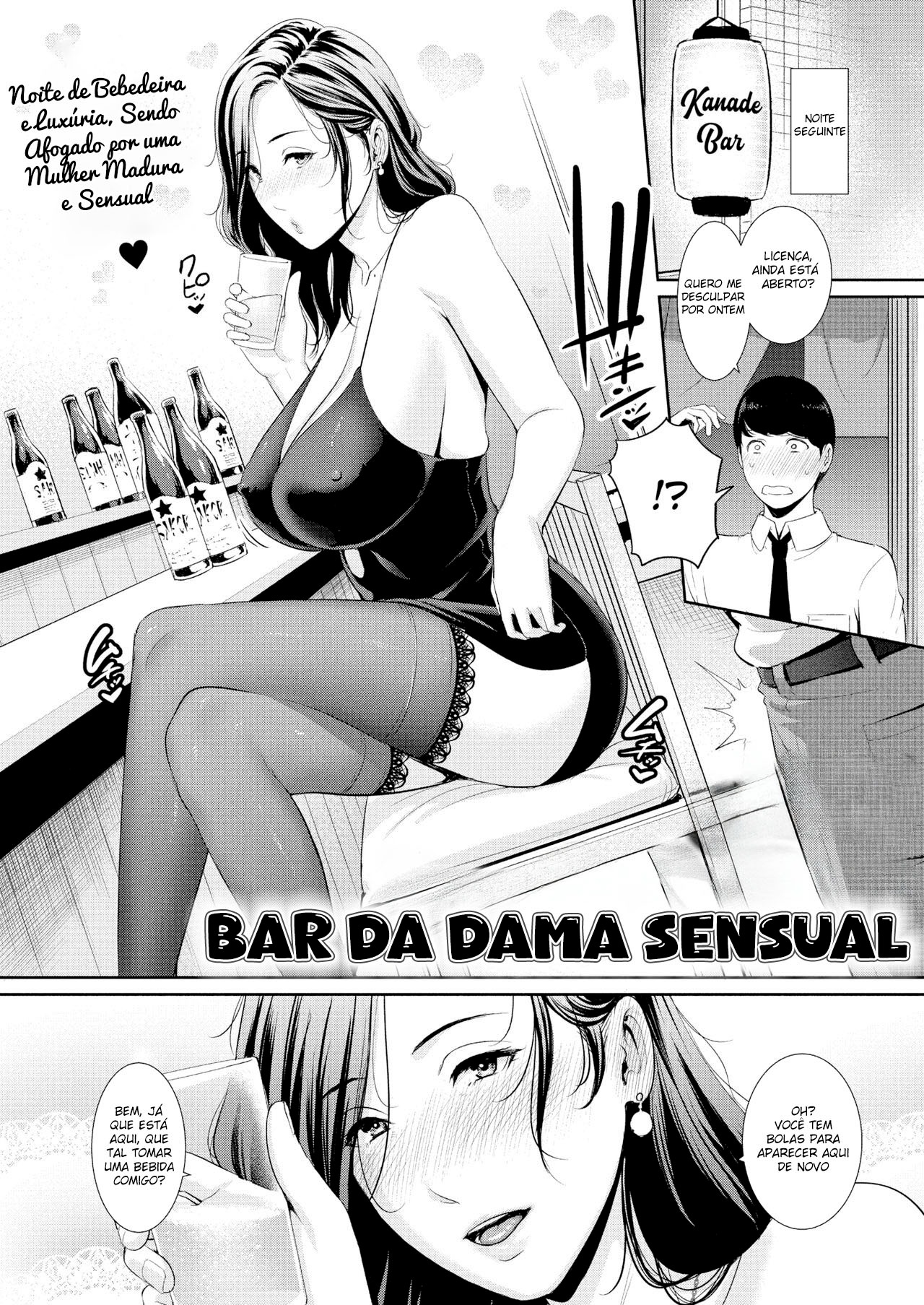 Página da Galeria