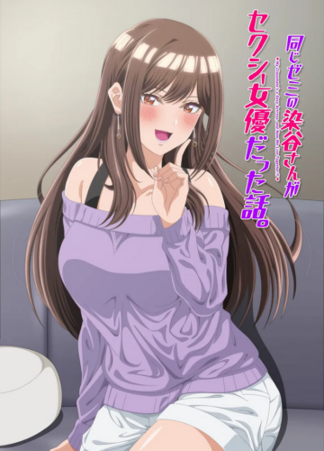 A História de Como Someya-san, Que Estava no Mesmo Seminário, Era Uma Atriz Alta