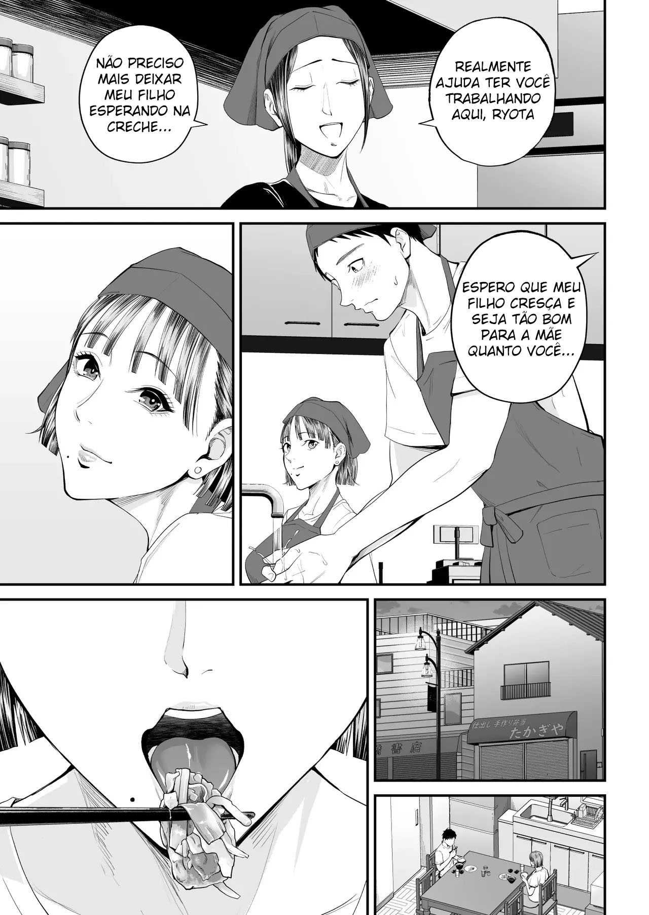 Caso Mãe-Filho ~ Vou Me Deitar Esta Noite com a Mãe que Eu Amo ~ - Foto 8