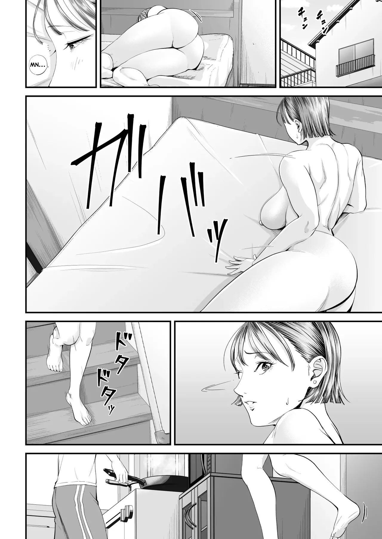 Caso Mãe-Filho ~ Vou Me Deitar Esta Noite com a Mãe que Eu Amo ~ - Foto 92