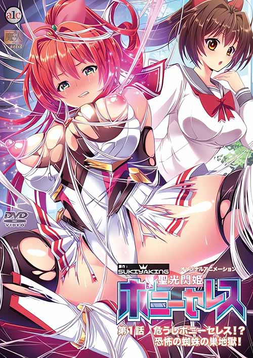 Selas Seiko Senki Para Pôneis