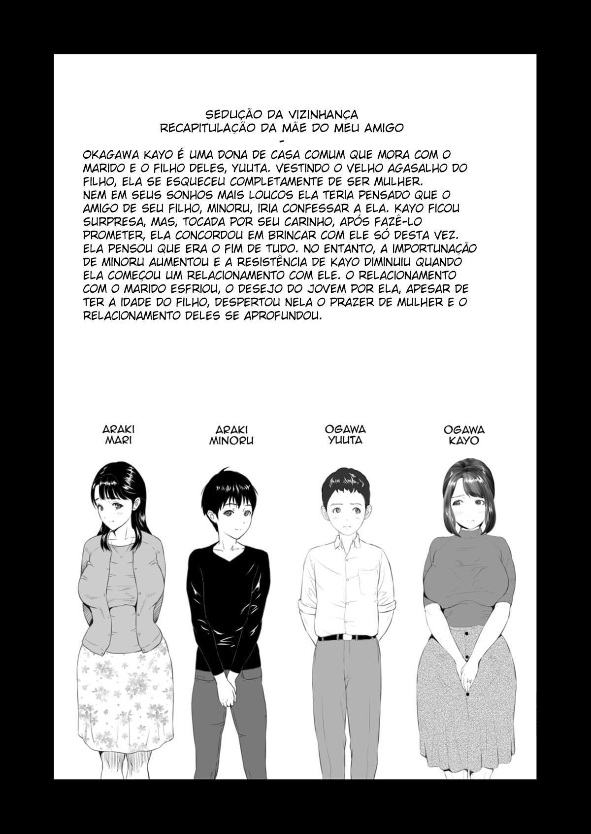 Sedução da Vizinhança ~ Recapitulação Da Mãe Do Meu Amigo ~ - Foto 2