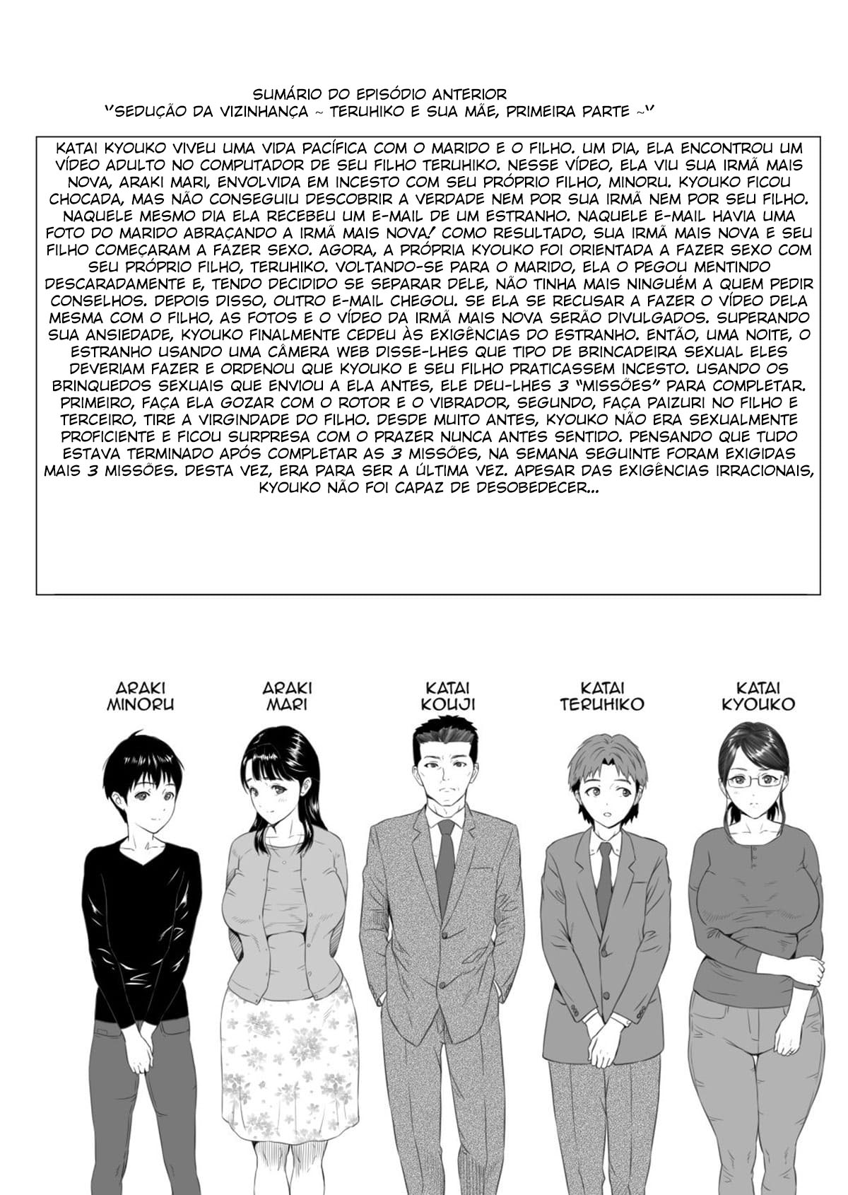 Sedução da Vizinhança ~ Teruhiko e Sua Mãe, Parte Final ~ - Foto 2
