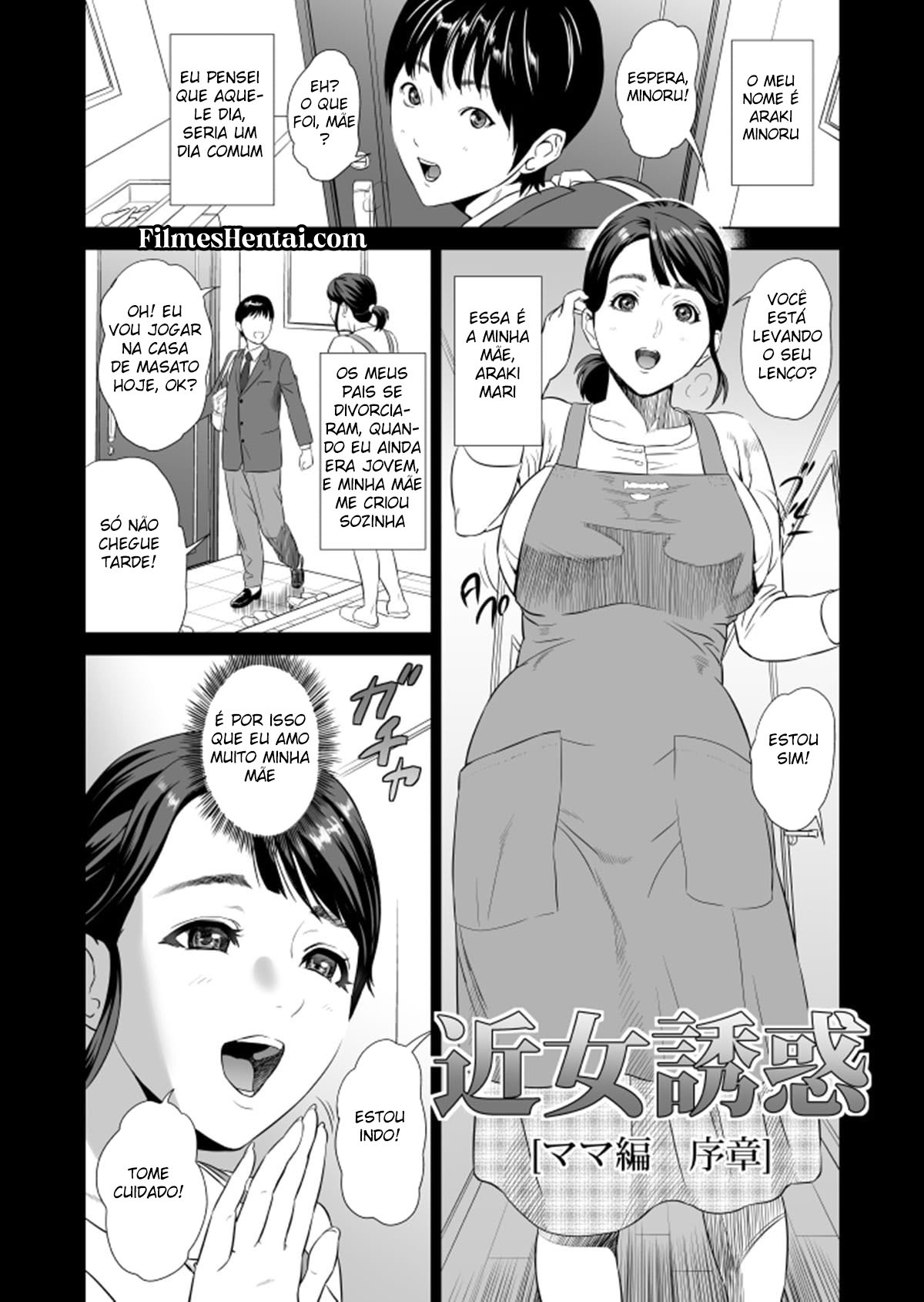 Sedução Da Vizinhança ~ Versão da Mãe ~ Parte 1 - Foto 3