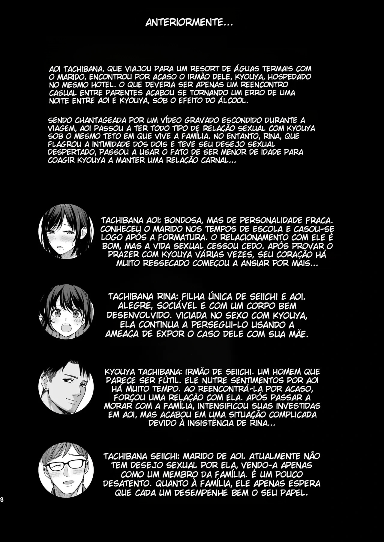 Pousada Feminina 3 ~ Mãe e Filha Fodidas Por Uma Paixão Em Comum ~ - Foto 3